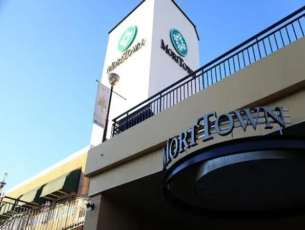 Property building in AkishimaStationHotel TOKYO Property building in AkishimaStationHotel TOKYO