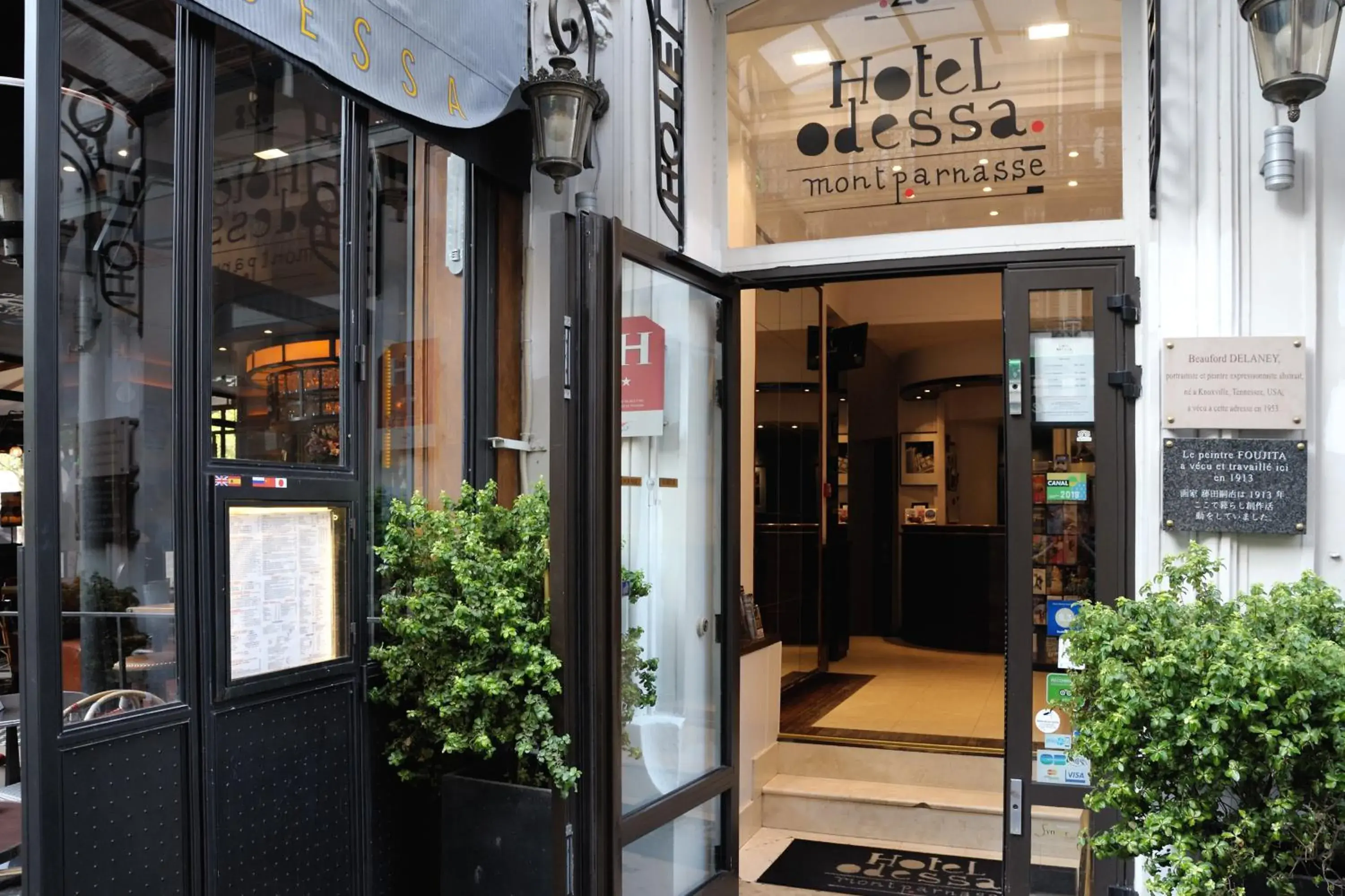 Facade/entrance in Hôtel Odessa Montparnasse Facade/entrance in Hôtel Odessa Montparnasse