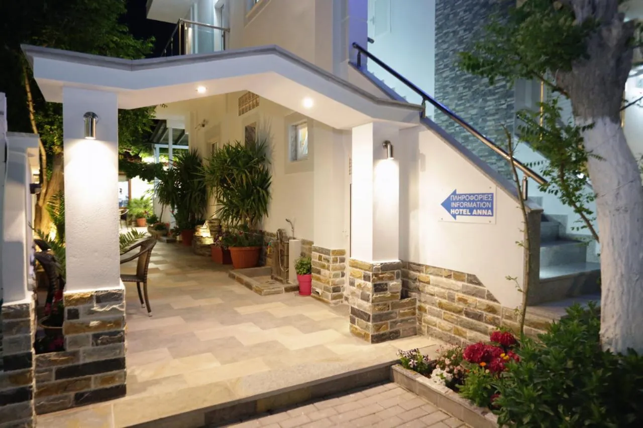 Patio in Hotel Anna