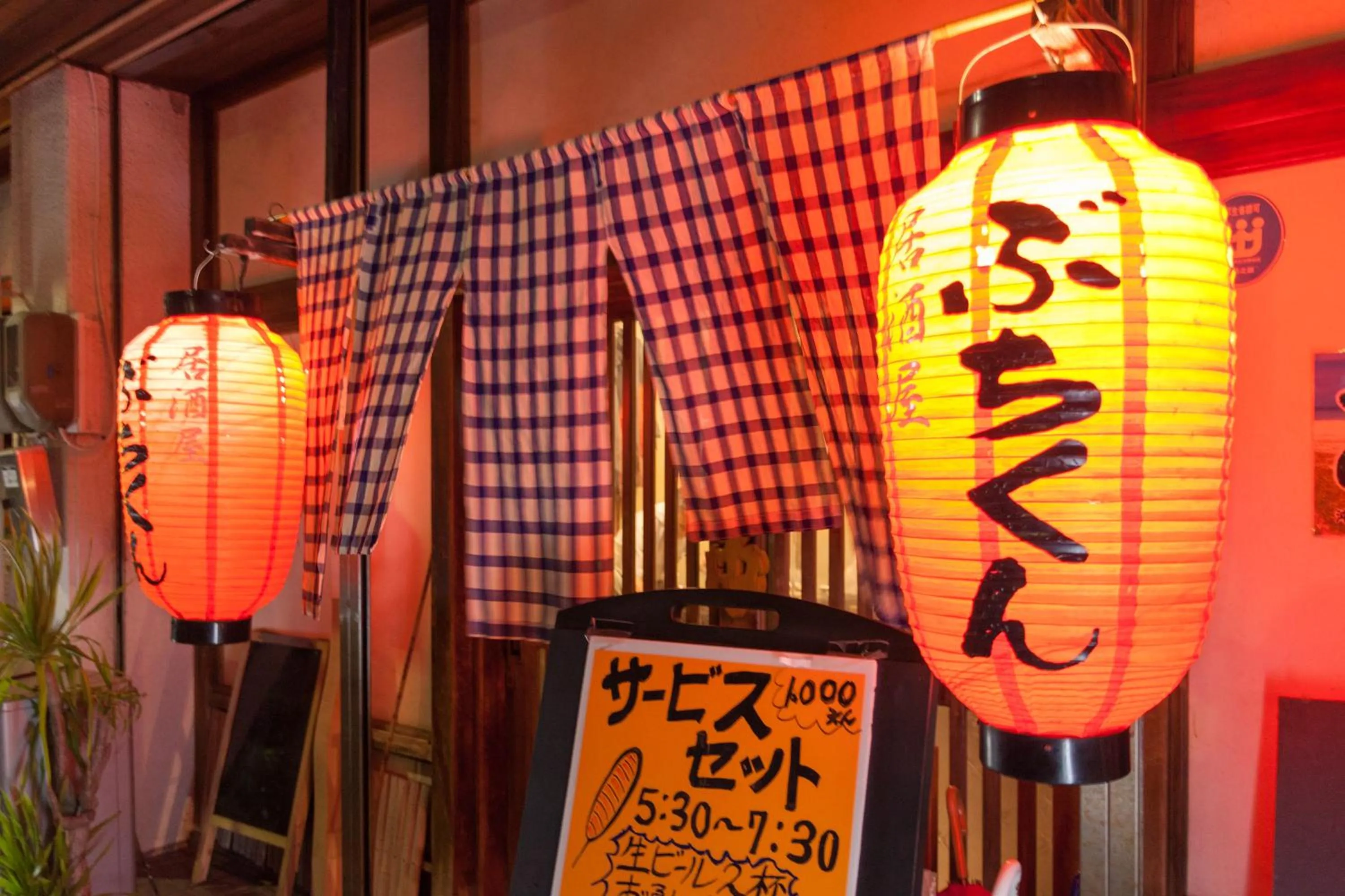 Living Inn Asahibashiekimae Premier