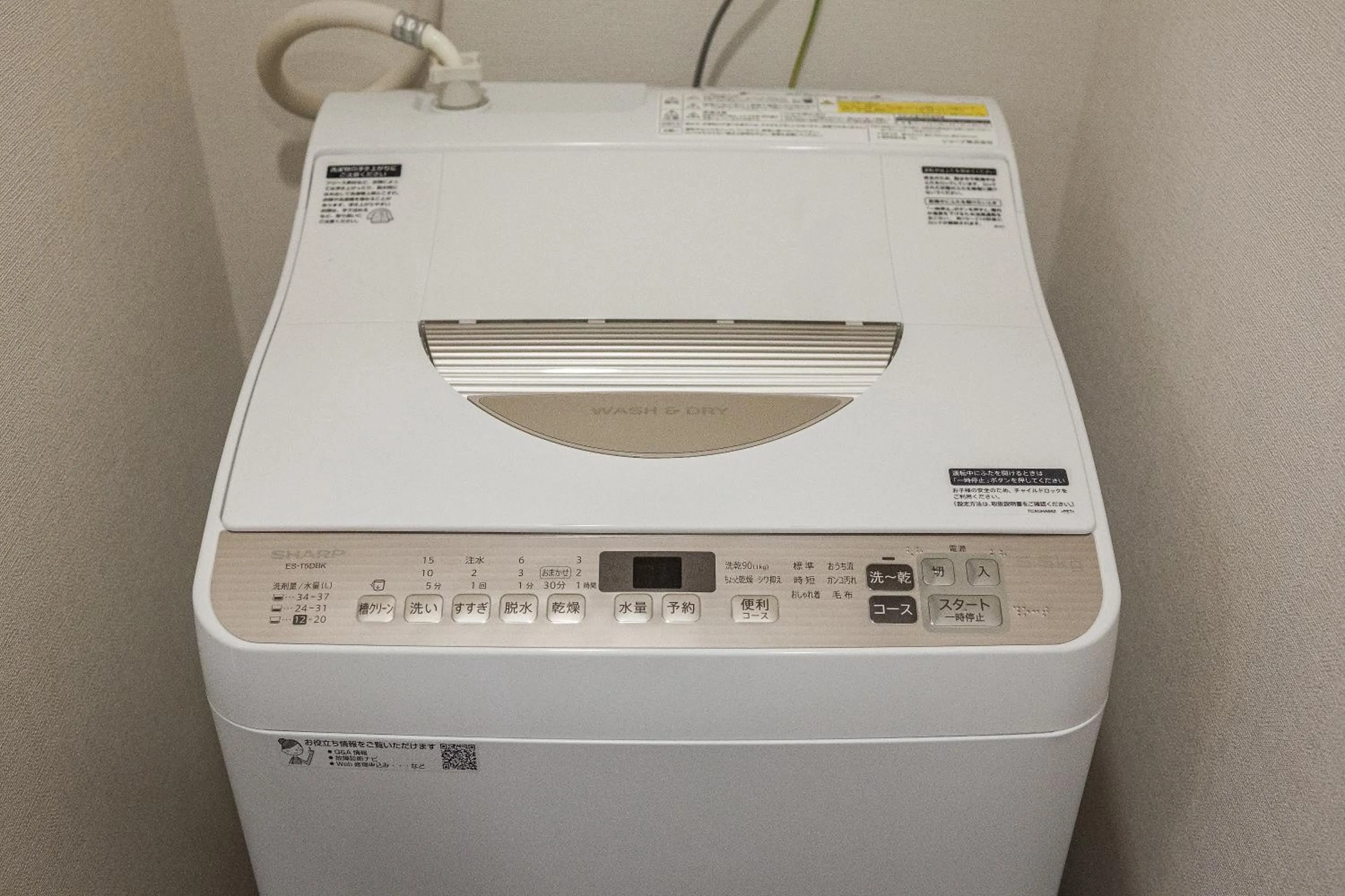 Living Inn Asahibashiekimae Premier