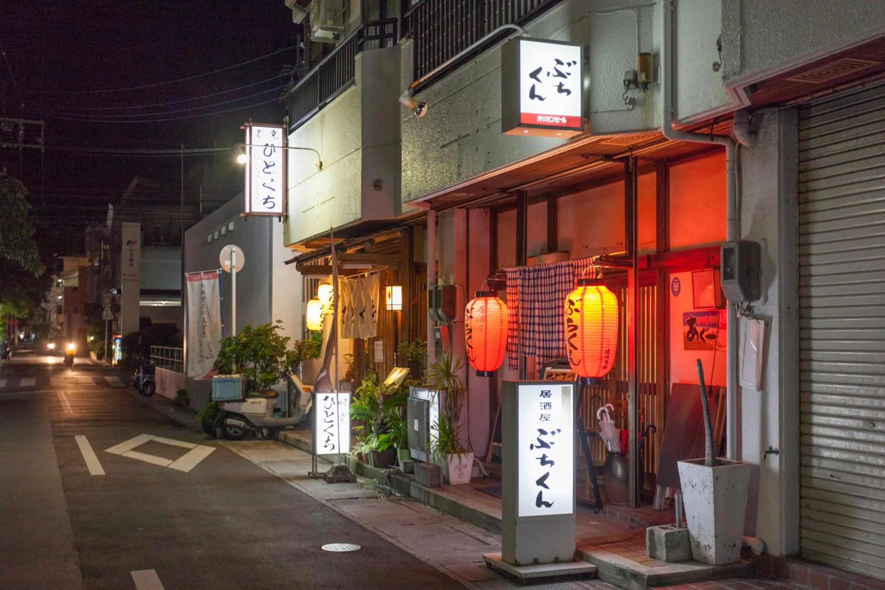 Living Inn Asahibashiekimae Premier