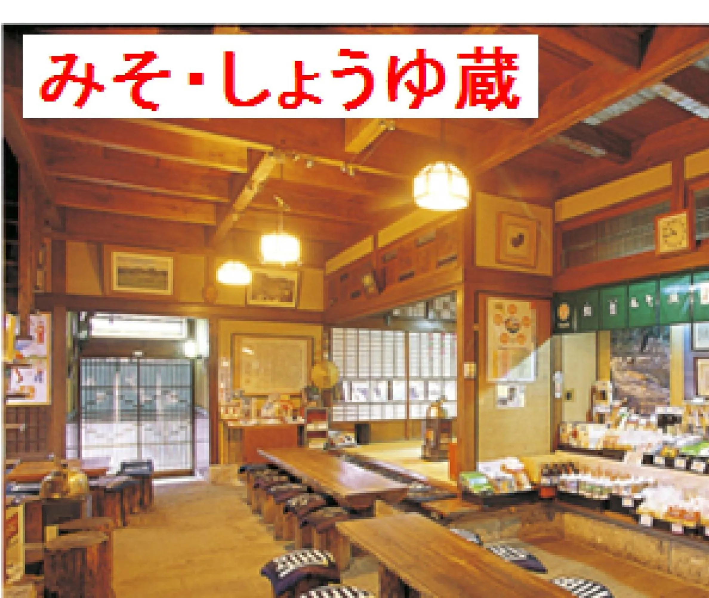 Other in Hotel Sun Hitoyoshi