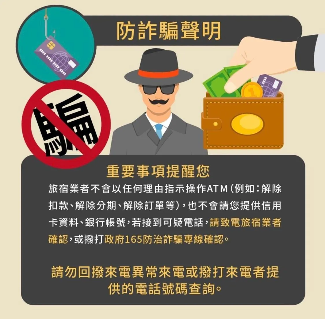 Logo/Certificate/Sign in 慢步南國 台南故事民宿 Slow Tainan Homestay