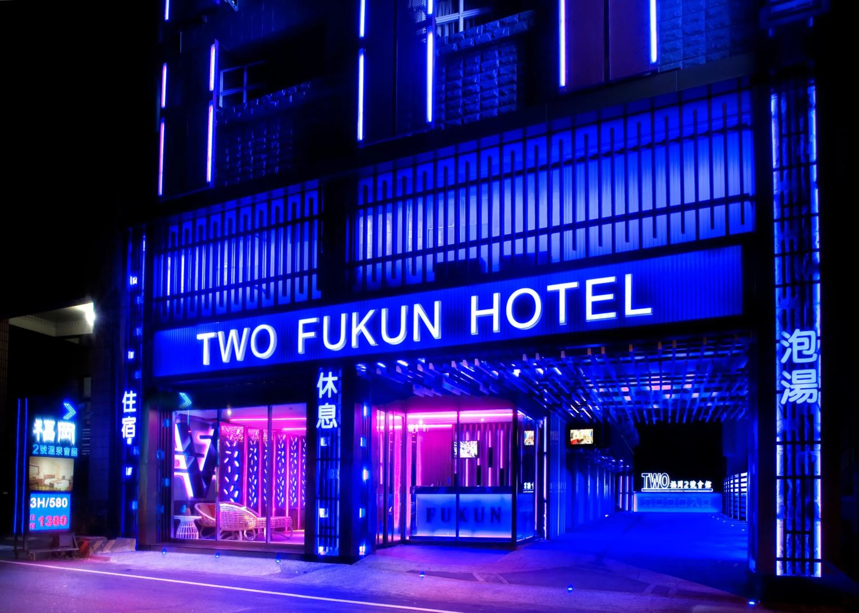 Facade/entrance in Two Fukun Hotel