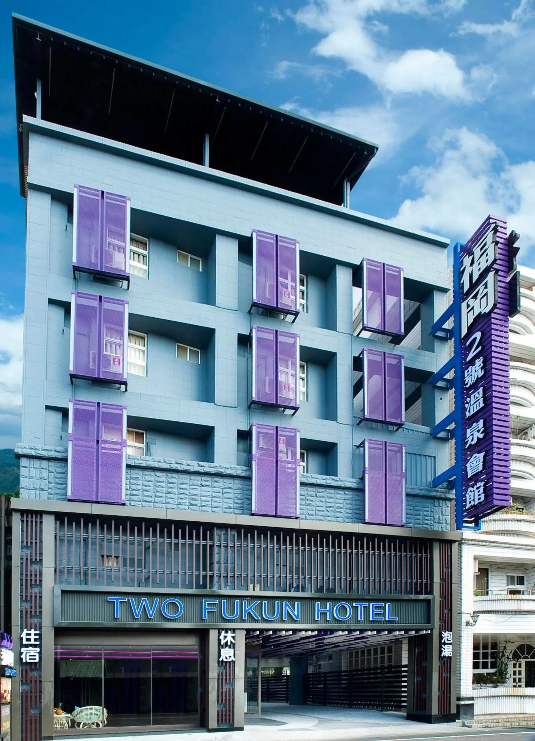 Property building in Two Fukun Hotel Property building in Two Fukun Hotel