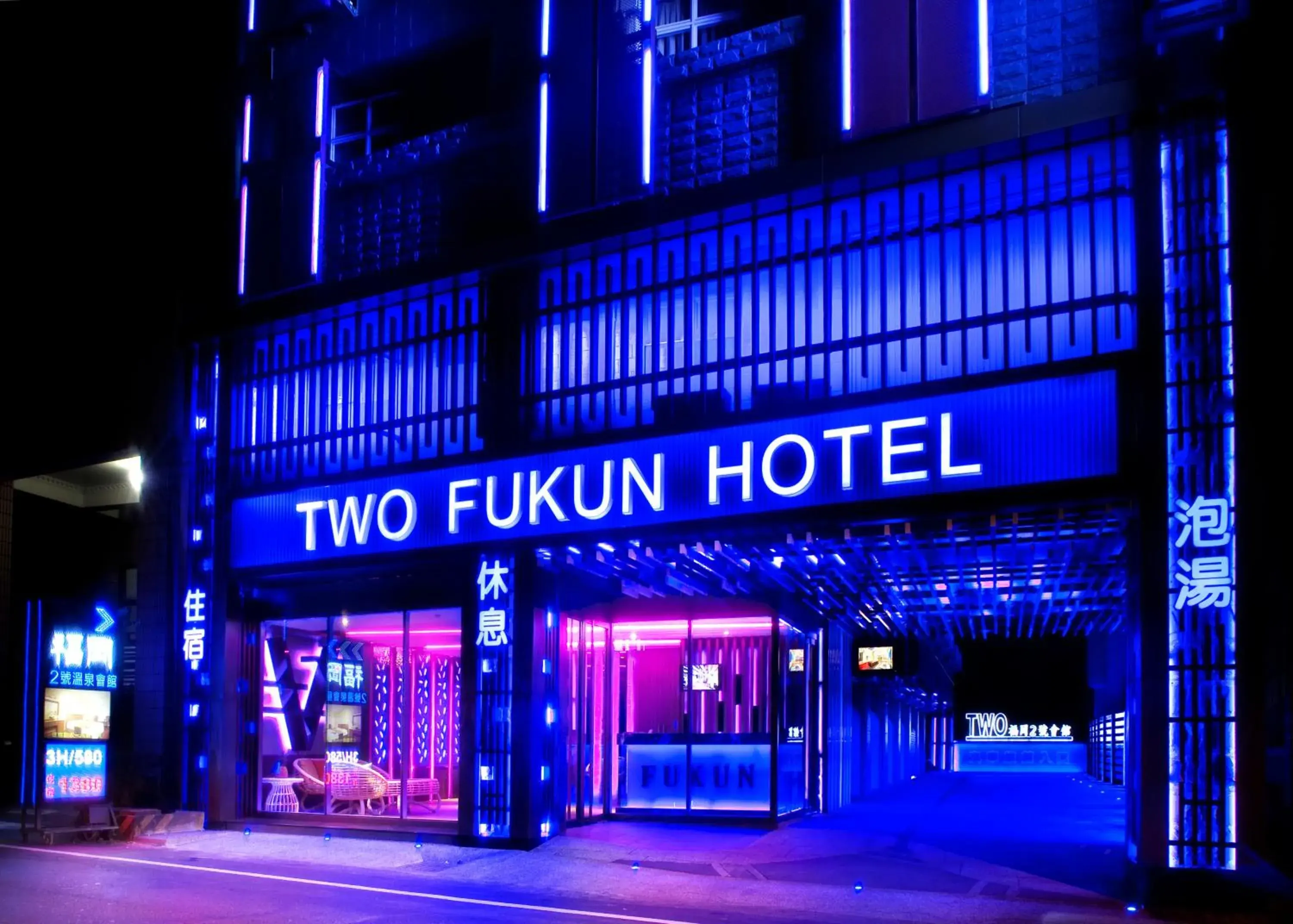 Facade/entrance in Two Fukun Hotel