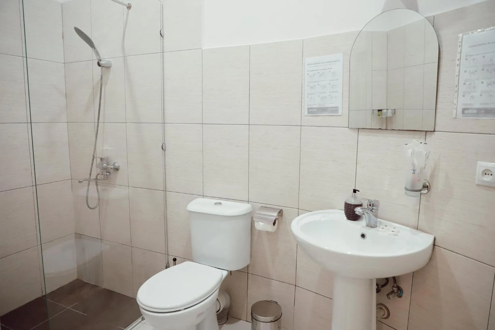 Abastumani Residence