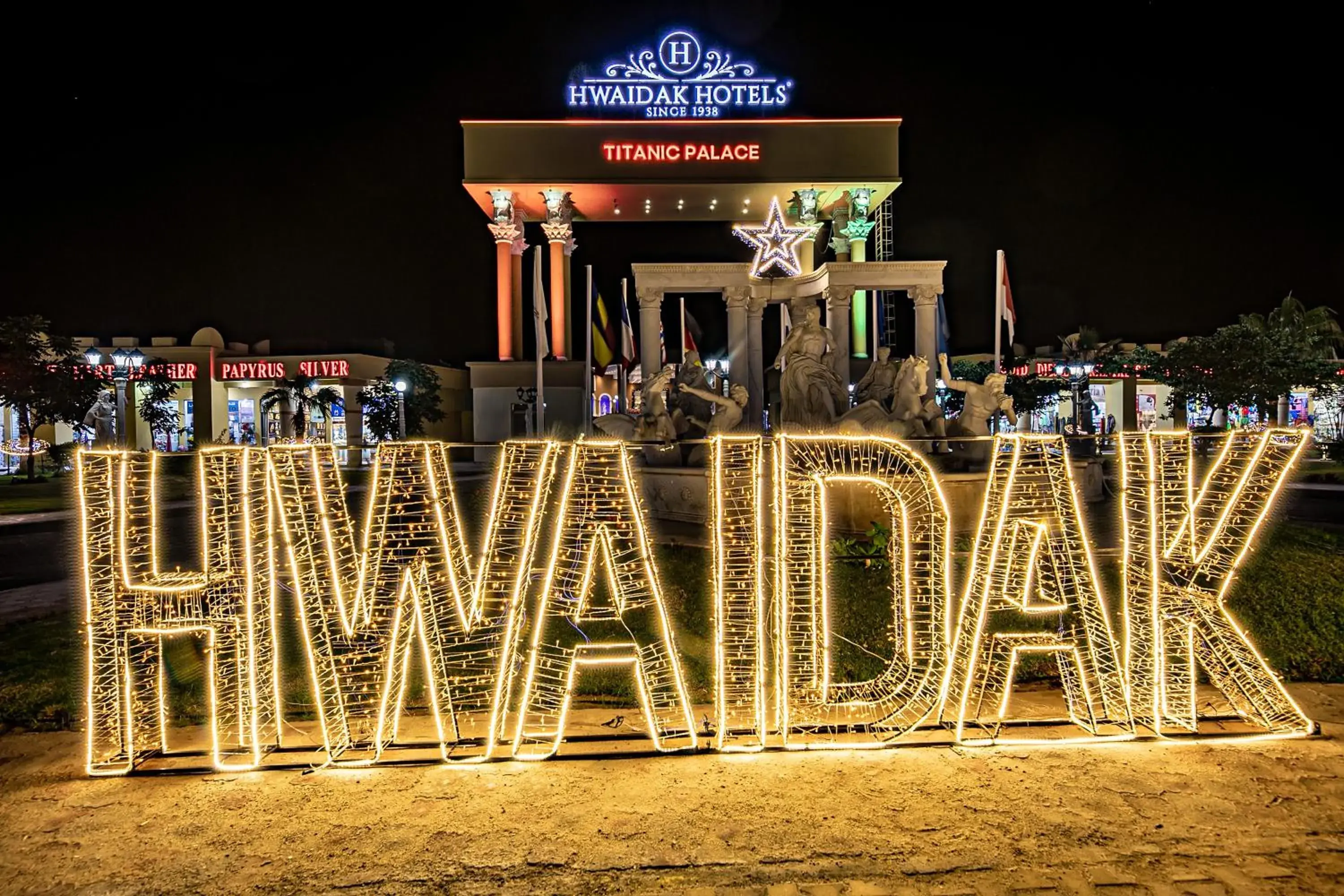 Facade/entrance, Other Activities in Titanic Palace Families and couples only Facade/entrance, Other Activities in Titanic Palace Families and couples only