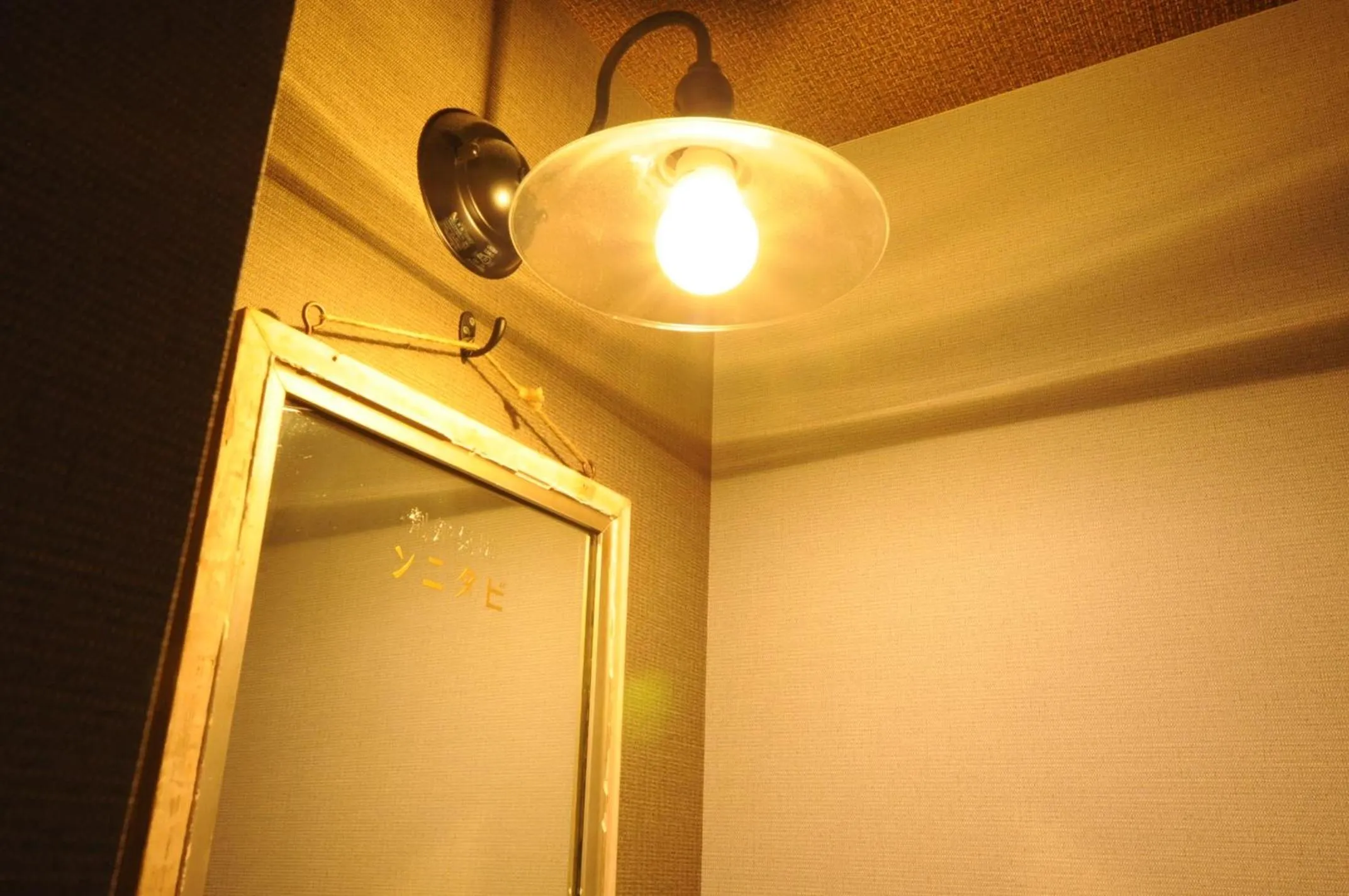 Decorative detail in Takeya Kitano Bekkan