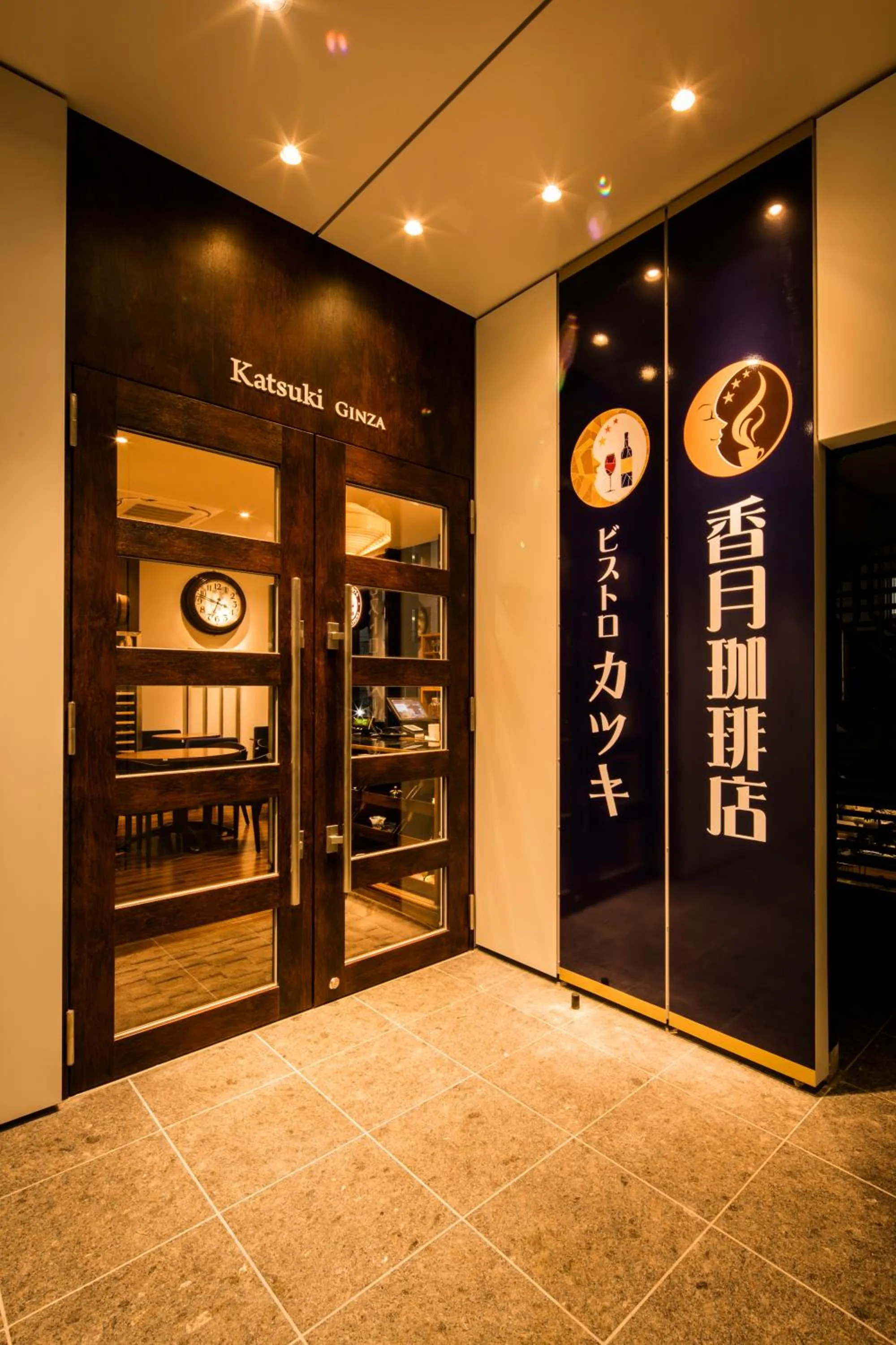 Restaurant/places to eat in Sotetsu Fresa Inn Ginza-Nanachome