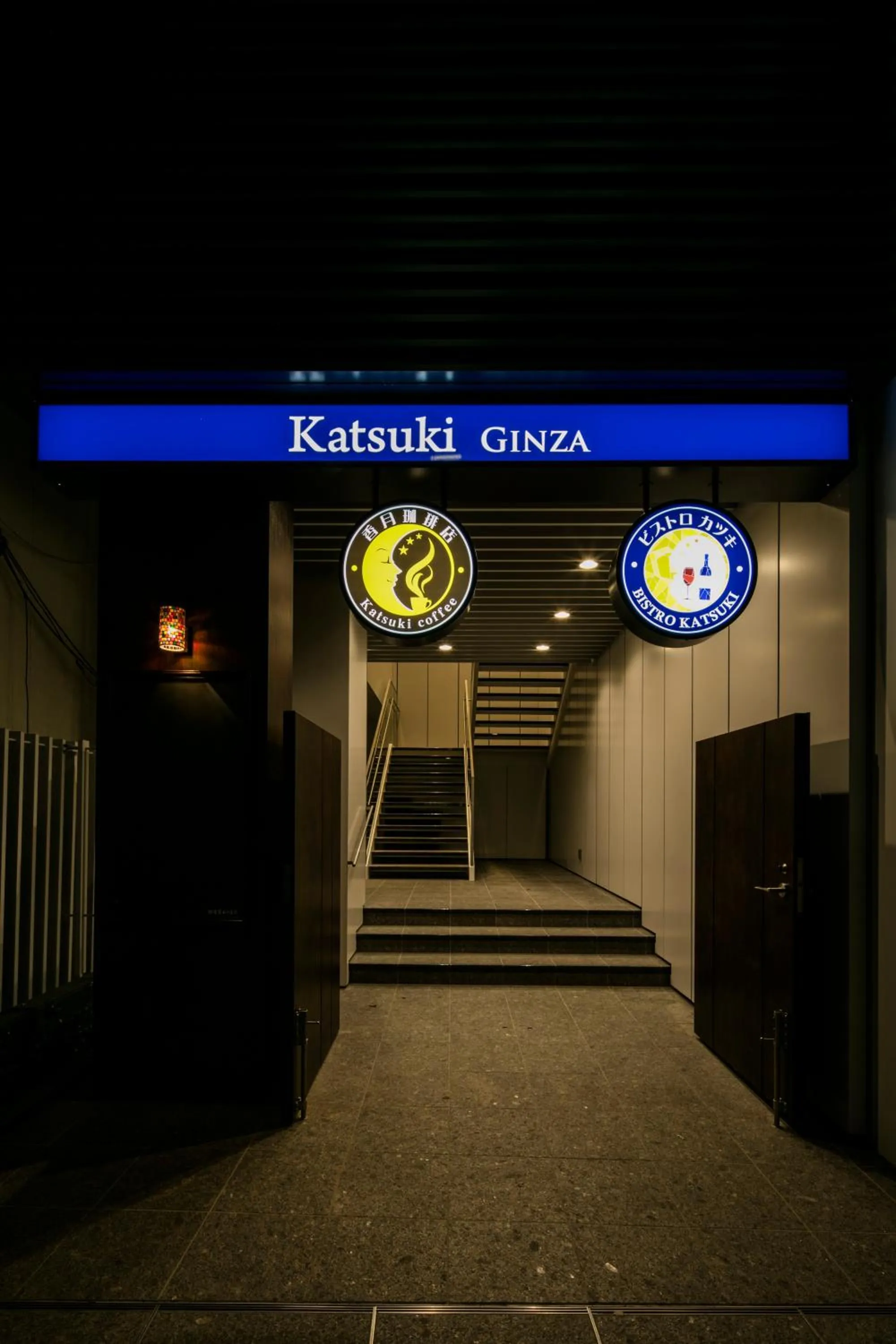 Restaurant/places to eat in Sotetsu Fresa Inn Ginza-Nanachome