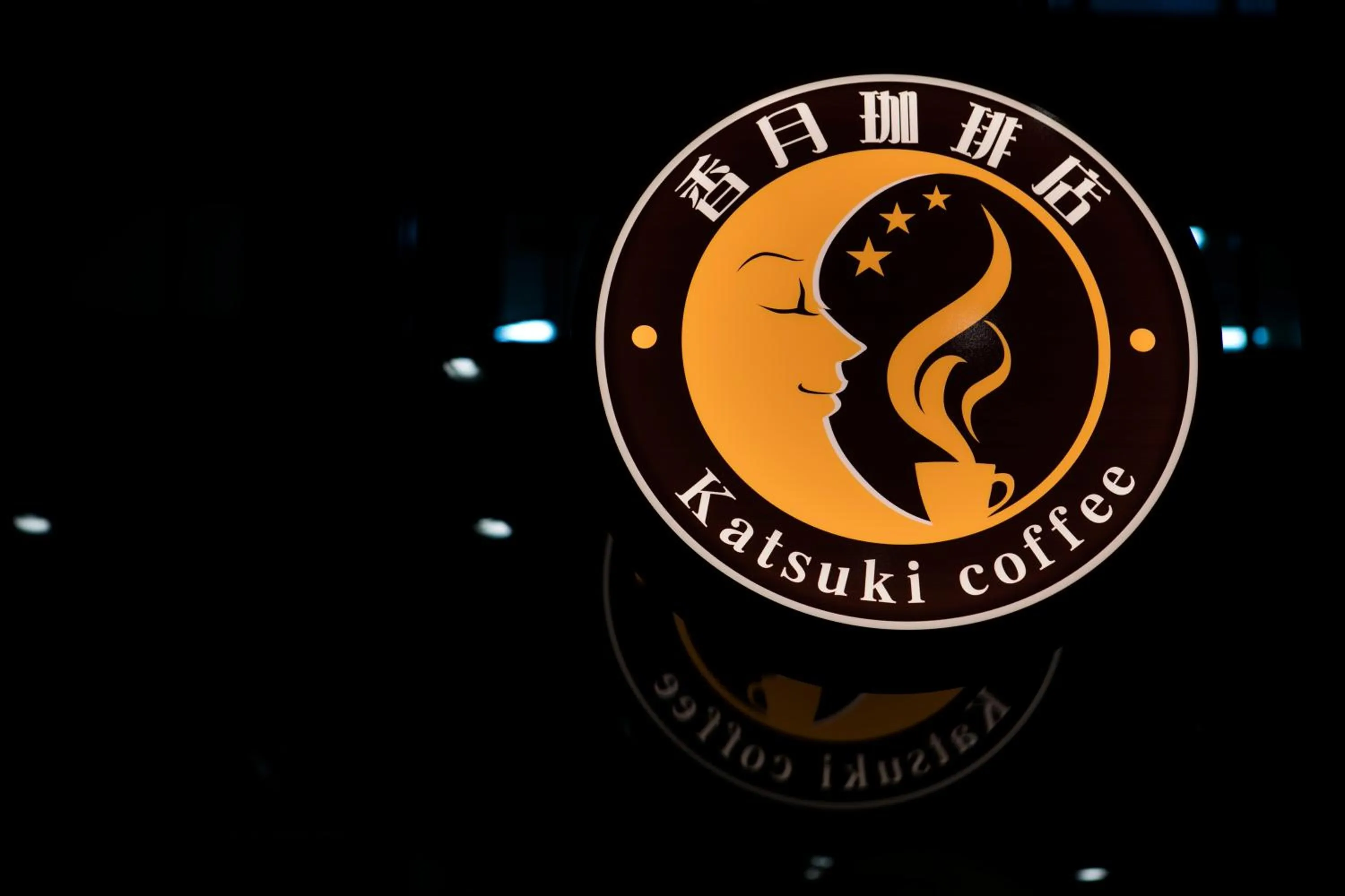 Restaurant/places to eat in Sotetsu Fresa Inn Ginza-Nanachome