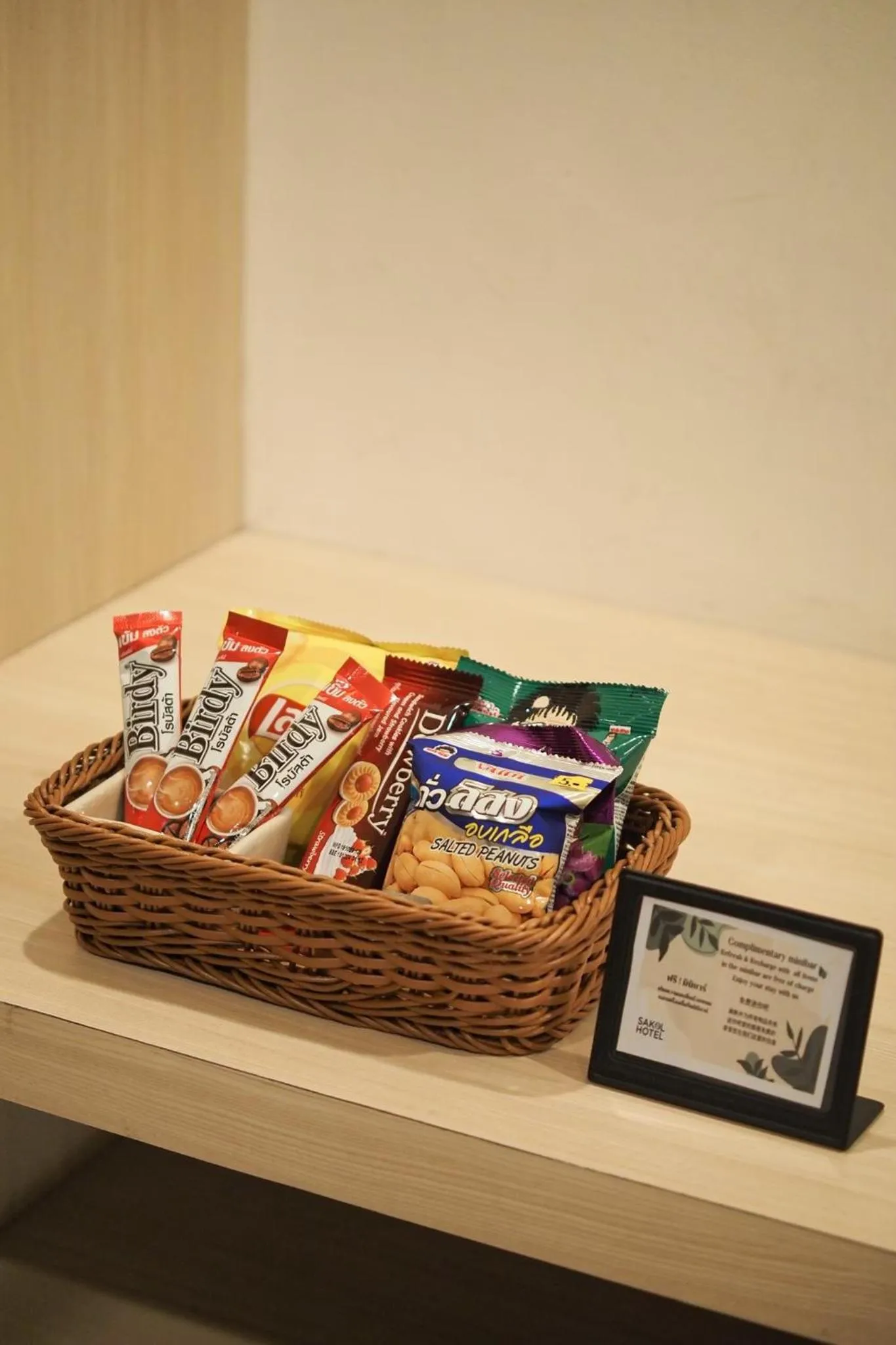 minibar in Sakol Hotel