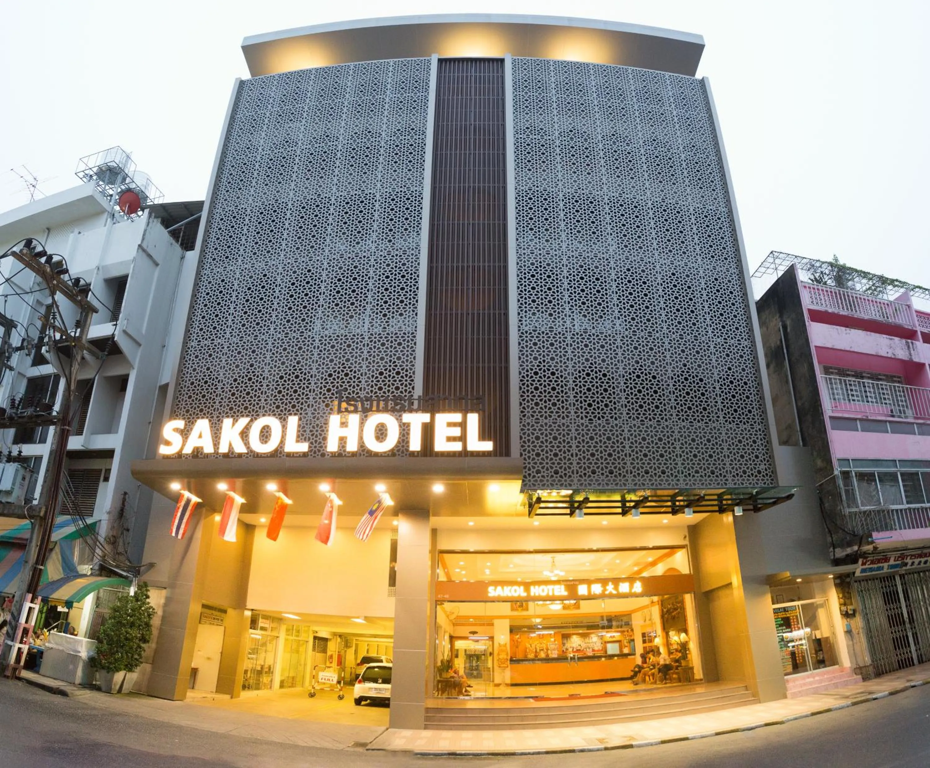 Facade/entrance in Sakol Hotel