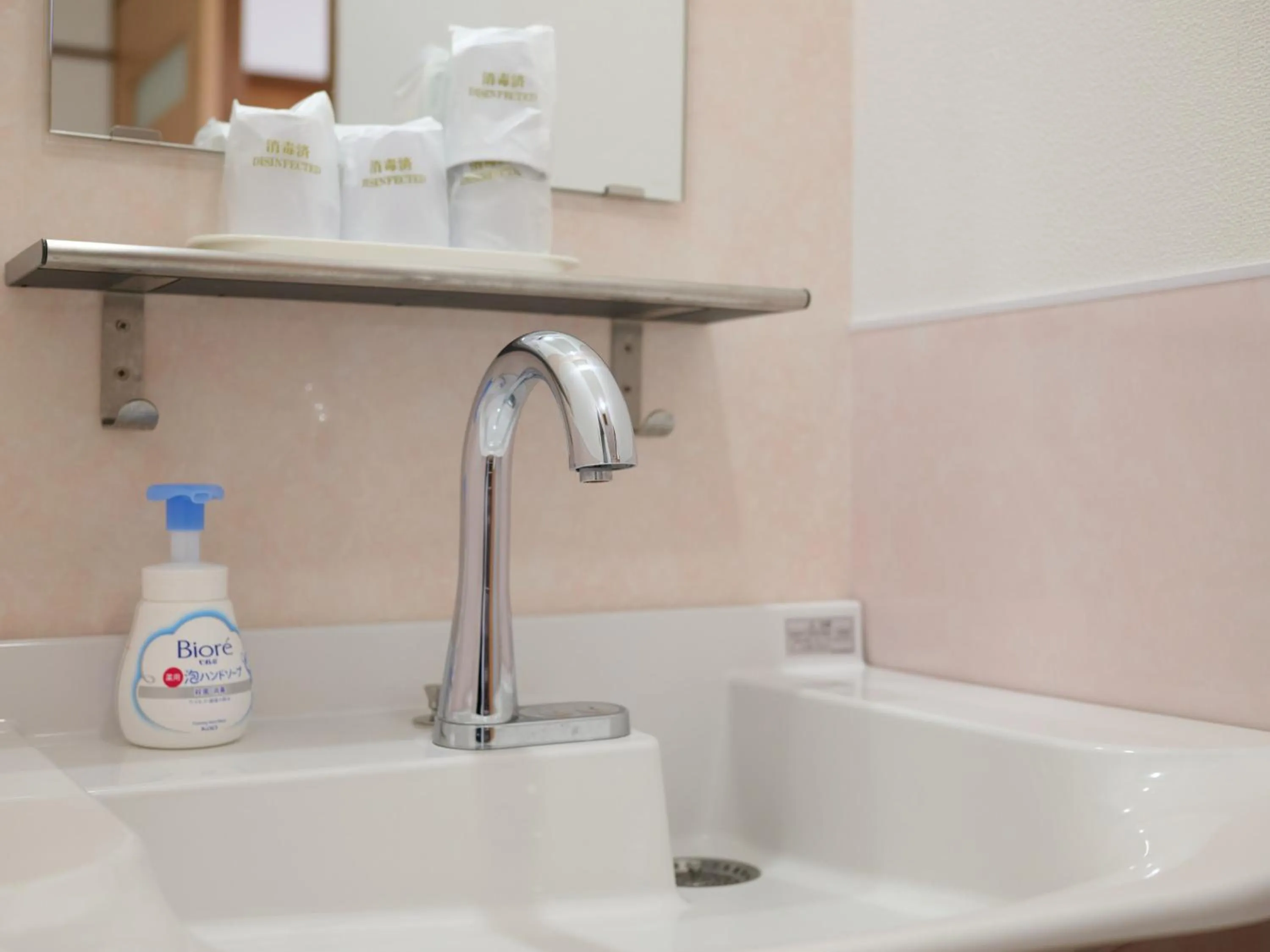 Bathroom in Okasan Hotel