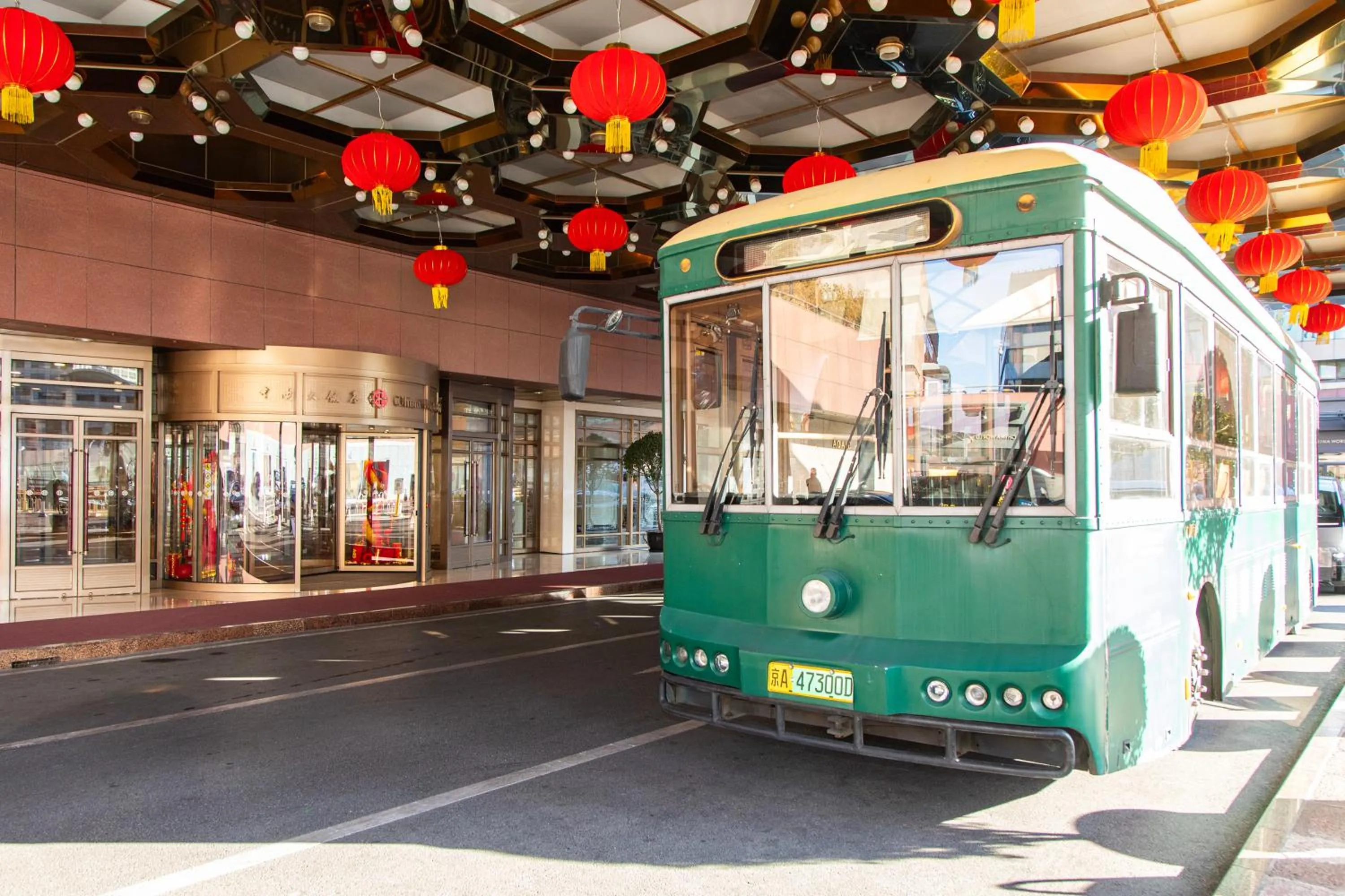 China World Hotel, Beijing