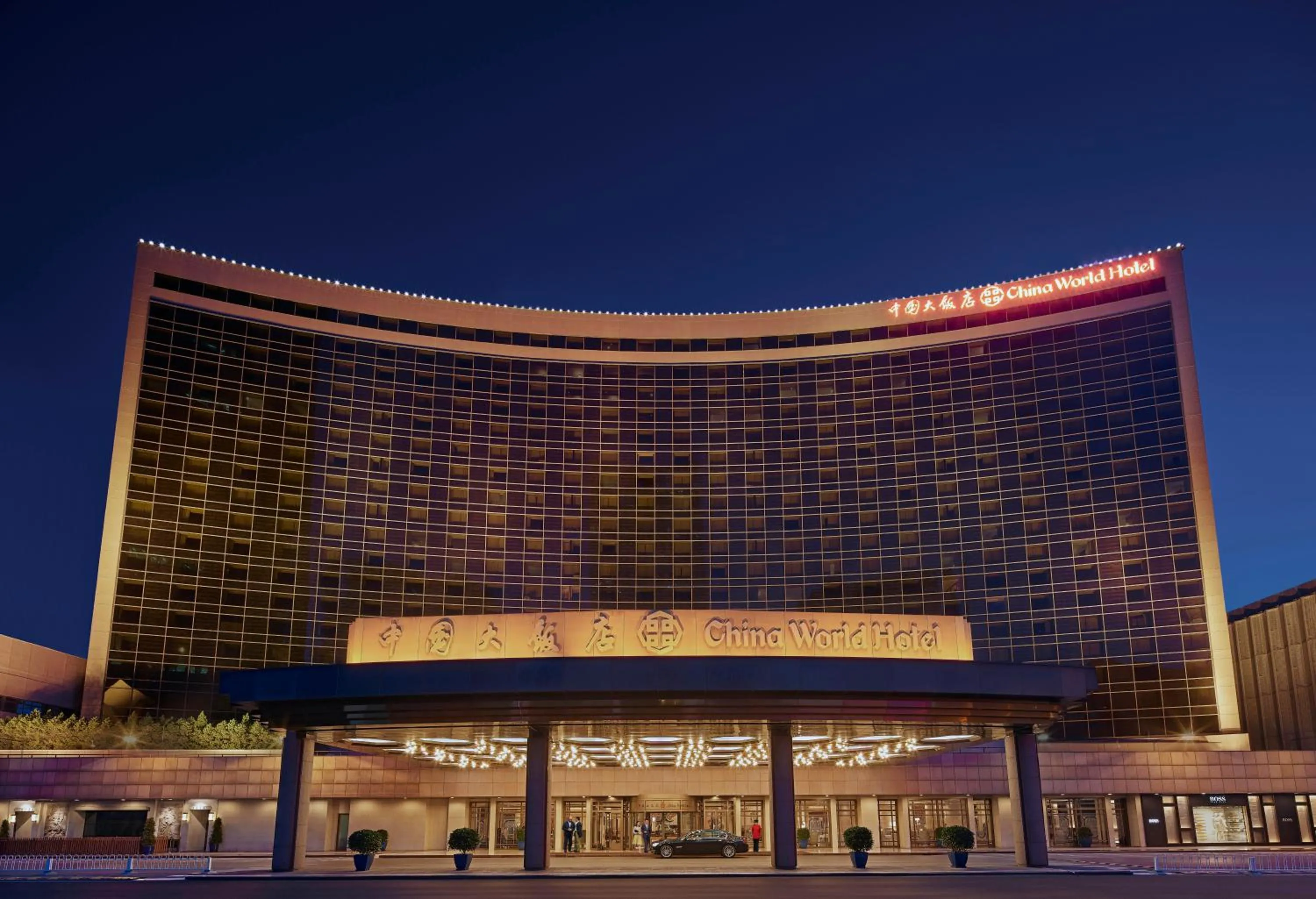 Facade/entrance in China World Hotel, Beijing