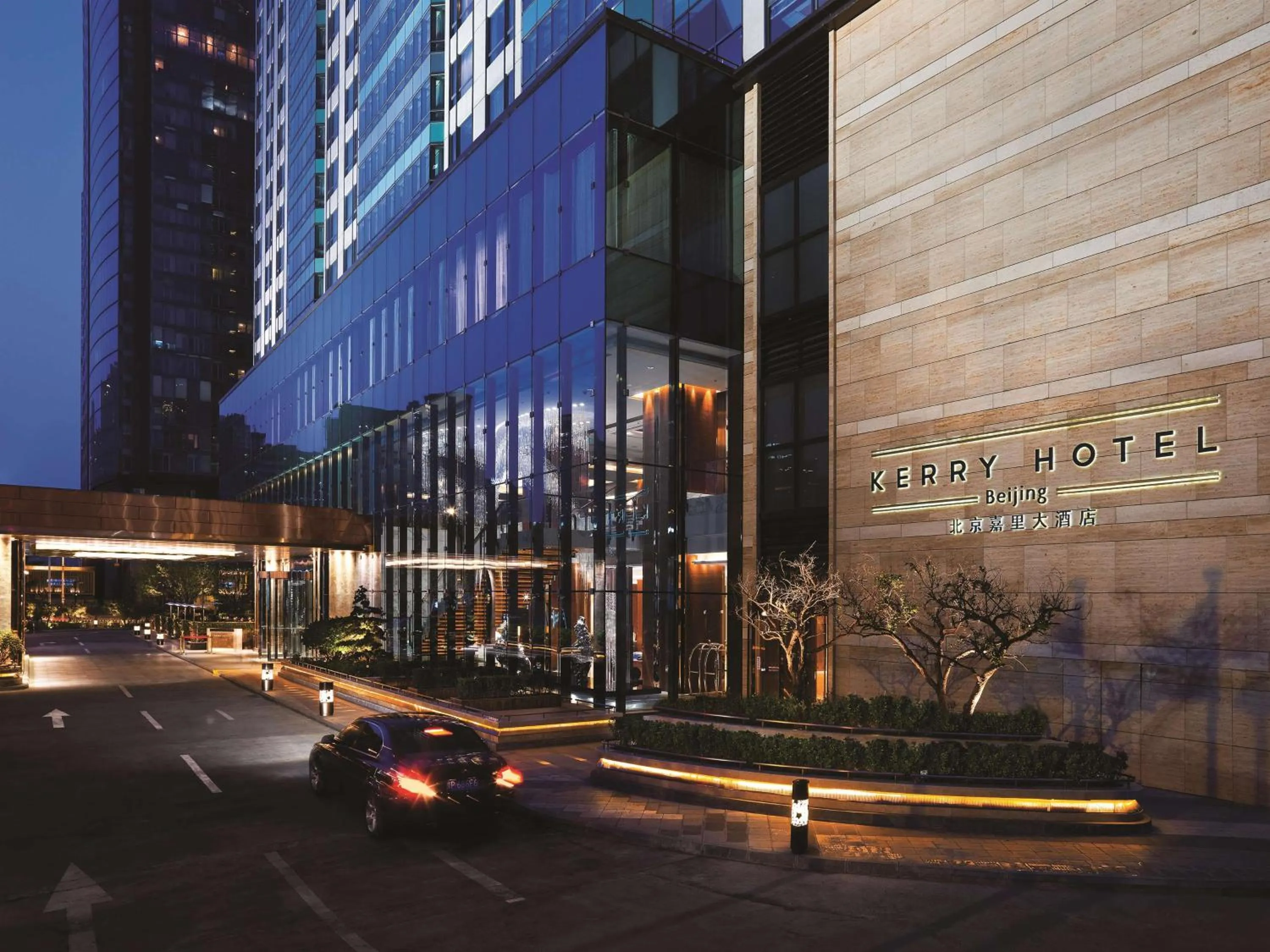 Property building in Kerry Hotel, Beijing by Shangri-La - 5 Kilometers to The Forbidden City