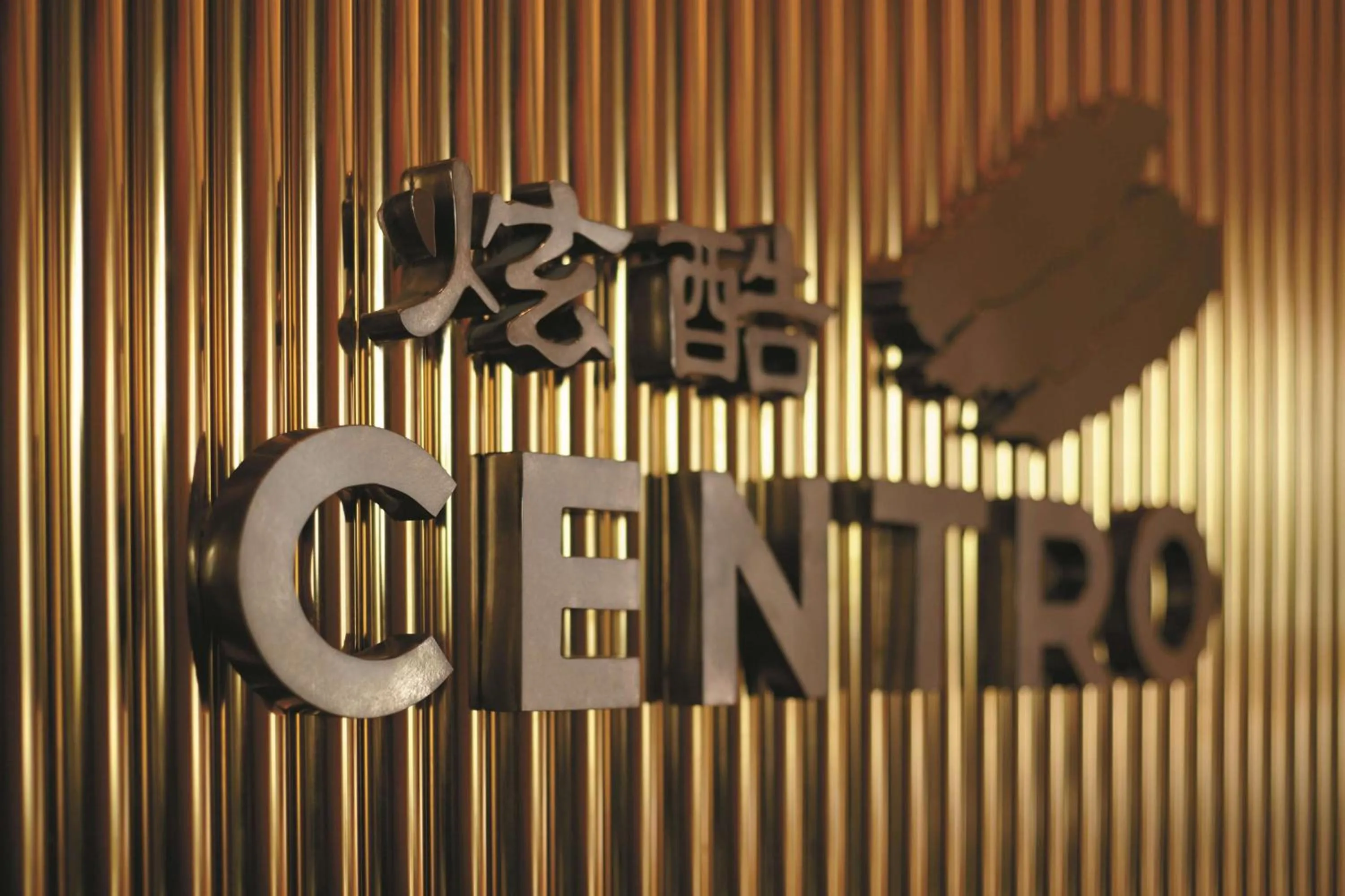 Lounge or bar in Kerry Hotel, Beijing by Shangri-La - 5 Kilometers to The Forbidden City