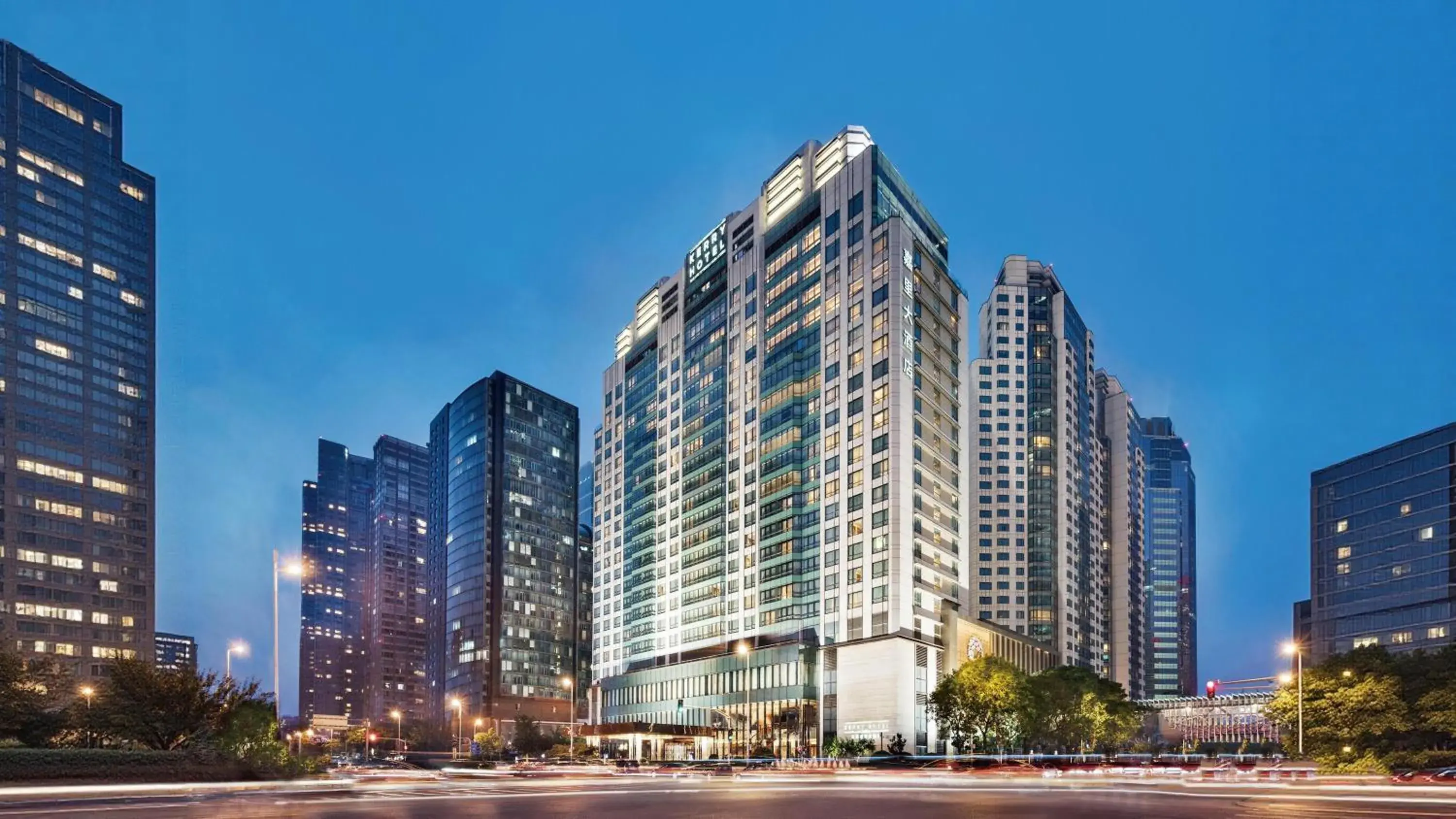 Property building in Kerry Hotel, Beijing by Shangri-La Property building in Kerry Hotel, Beijing by Shangri-La