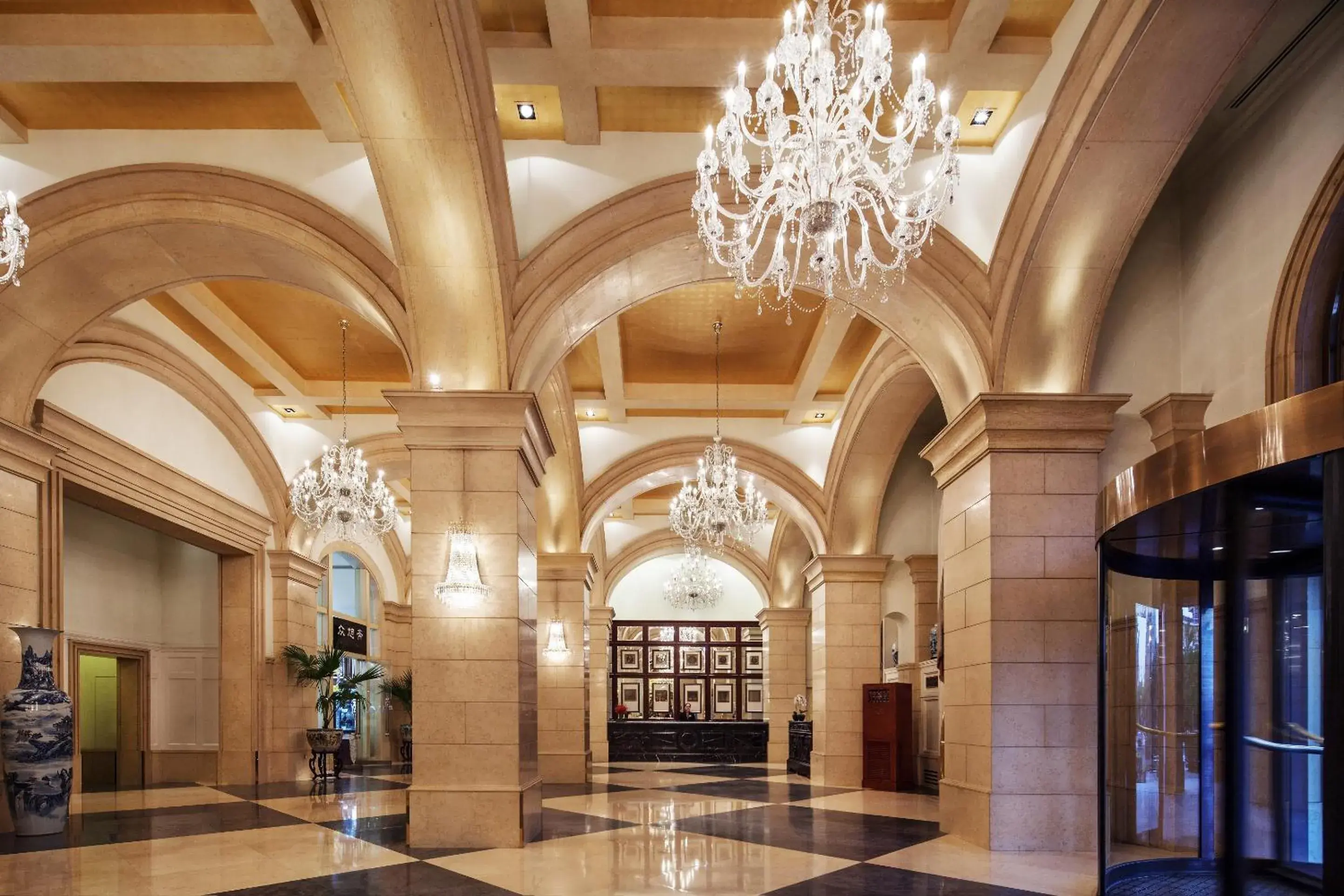Lobby or reception in Beijing Hotel NUO Forbidden City Lobby or reception in Beijing Hotel NUO Forbidden City