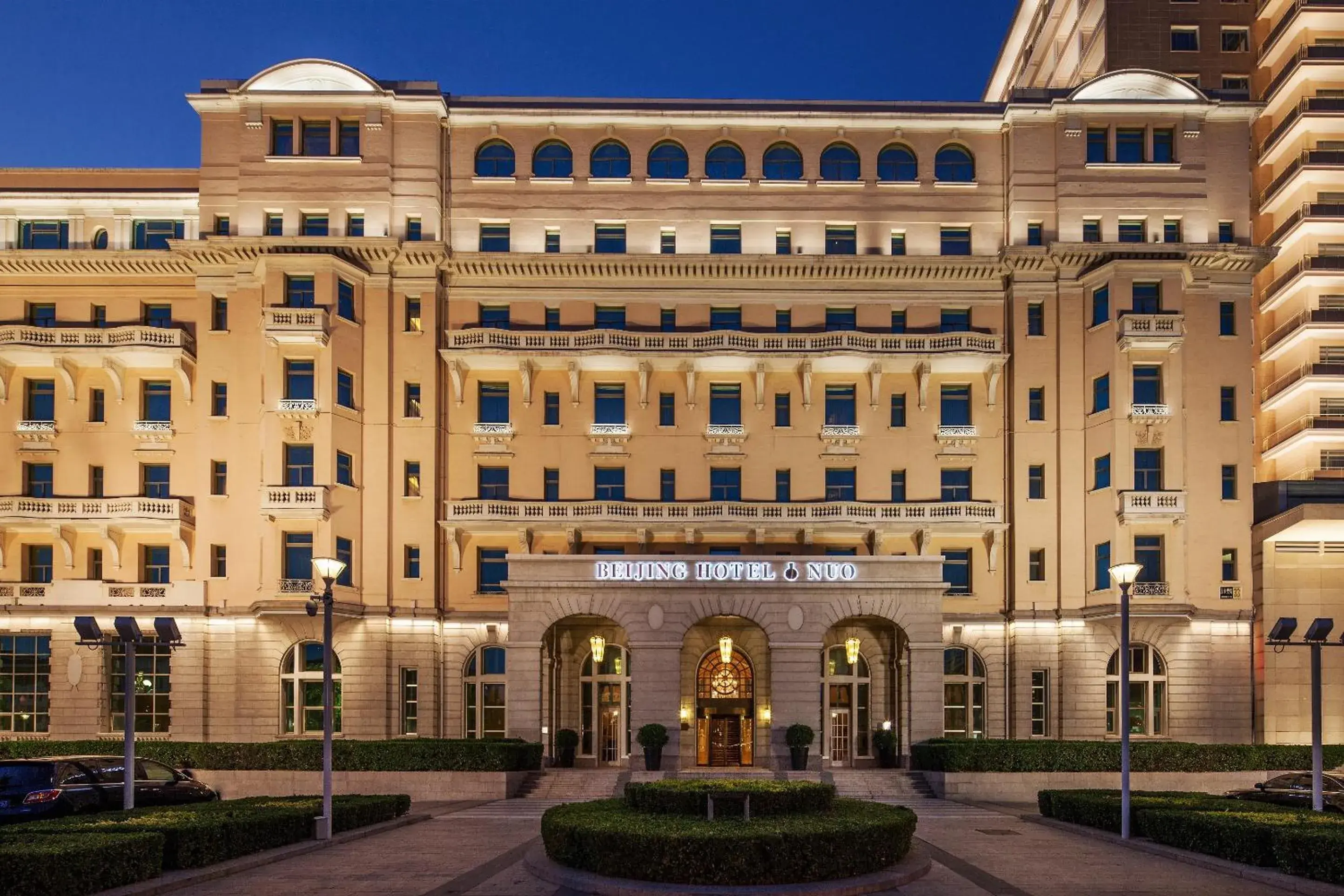 Facade/entrance in Beijing Hotel NUO Forbidden City Facade/entrance in Beijing Hotel NUO Forbidden City