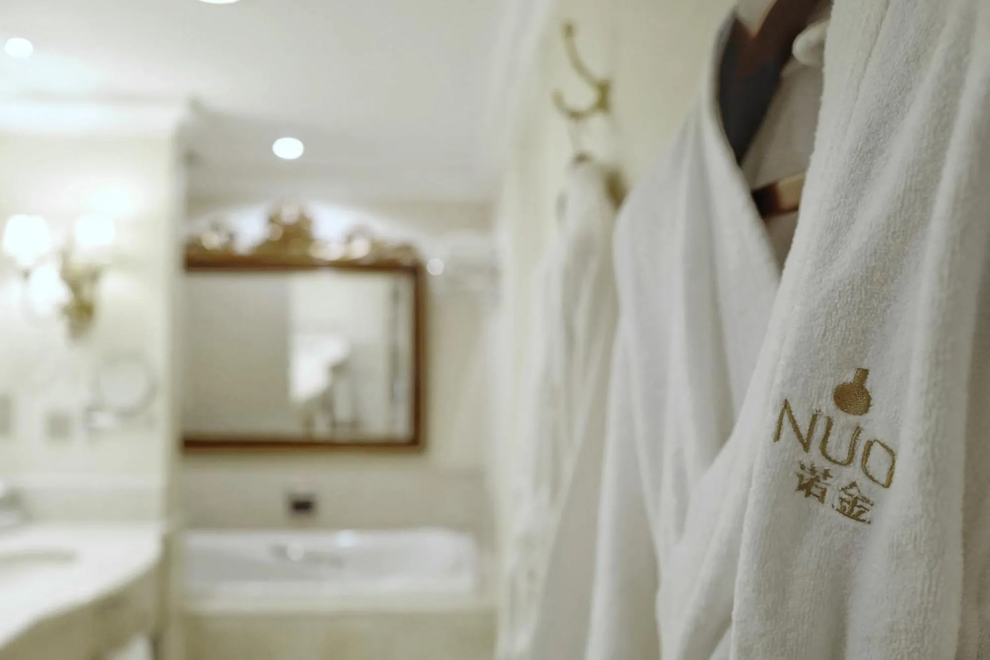 Bathroom in Beijing Hotel NUO Forbidden City