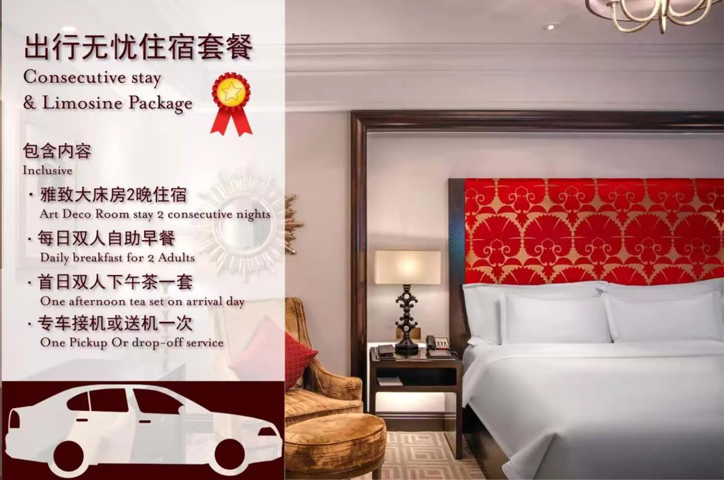 Bed in The Yangtze Boutique Shanghai