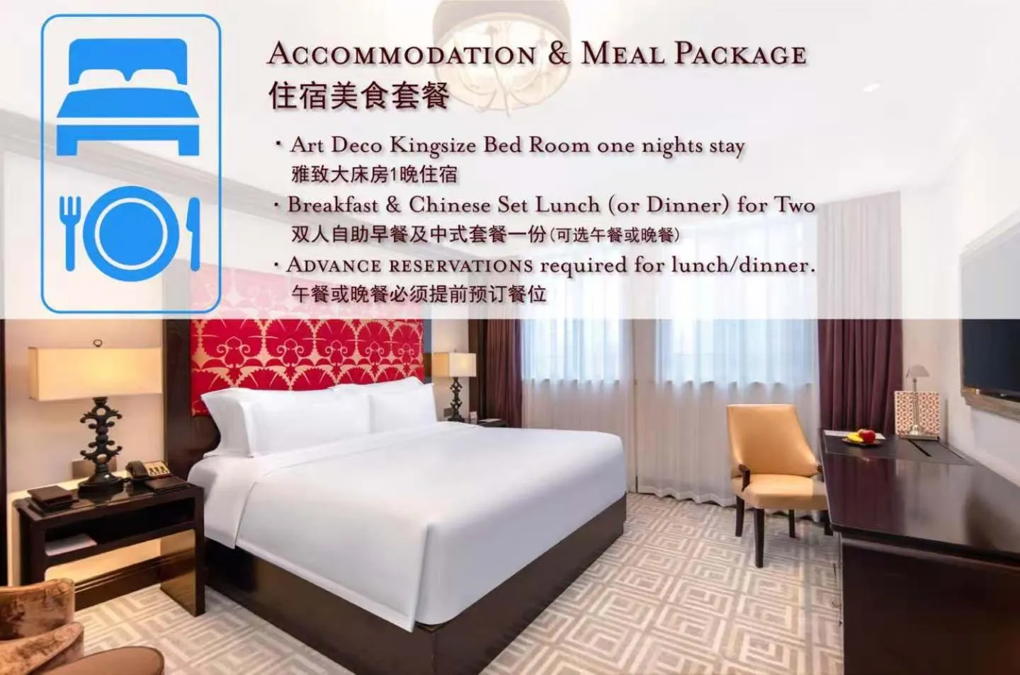 Bed in The Yangtze Boutique Shanghai