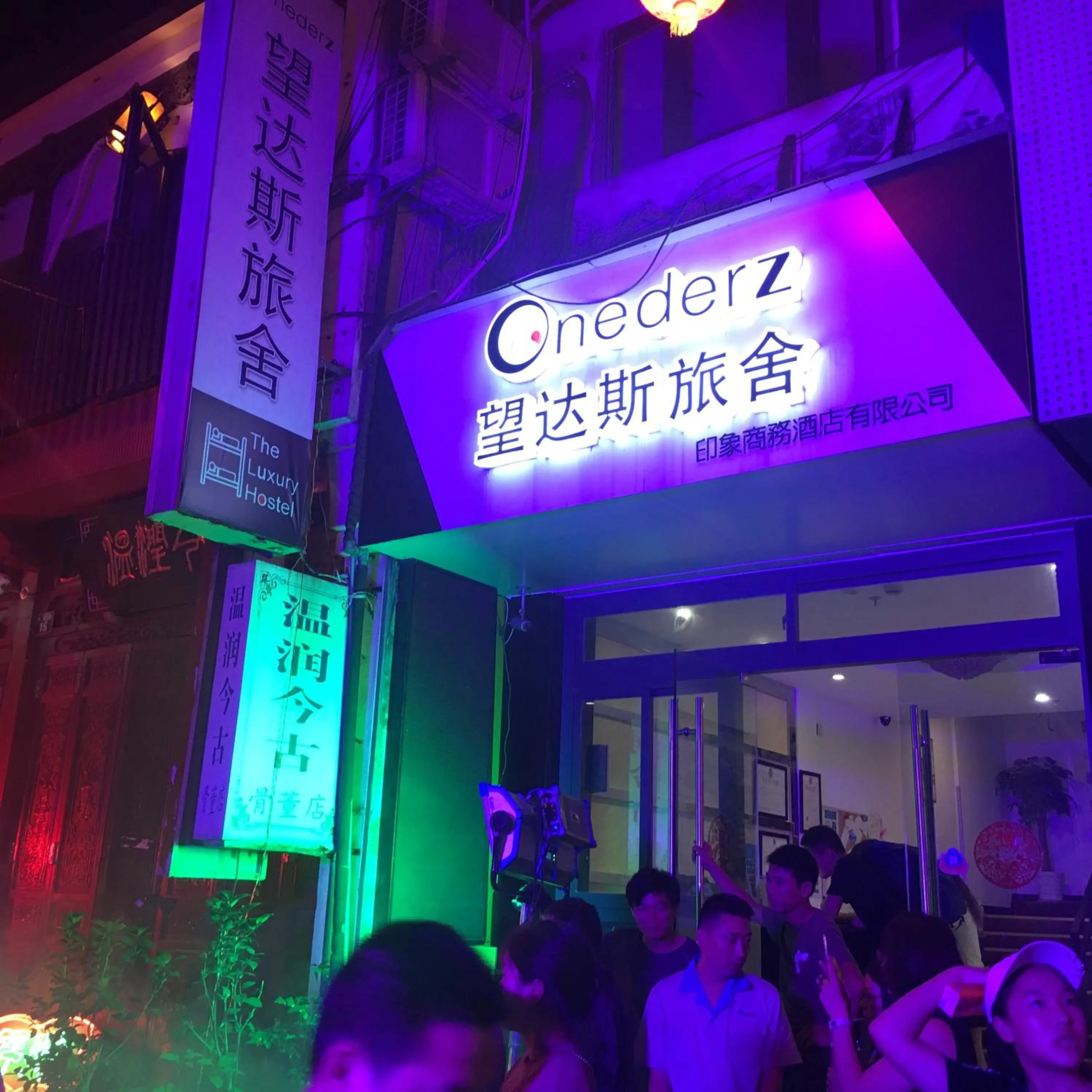 Property building in Onederz Hostel Hangzhou