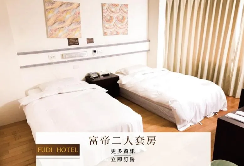 Photo of the whole room, Bed in Fudi Hotel