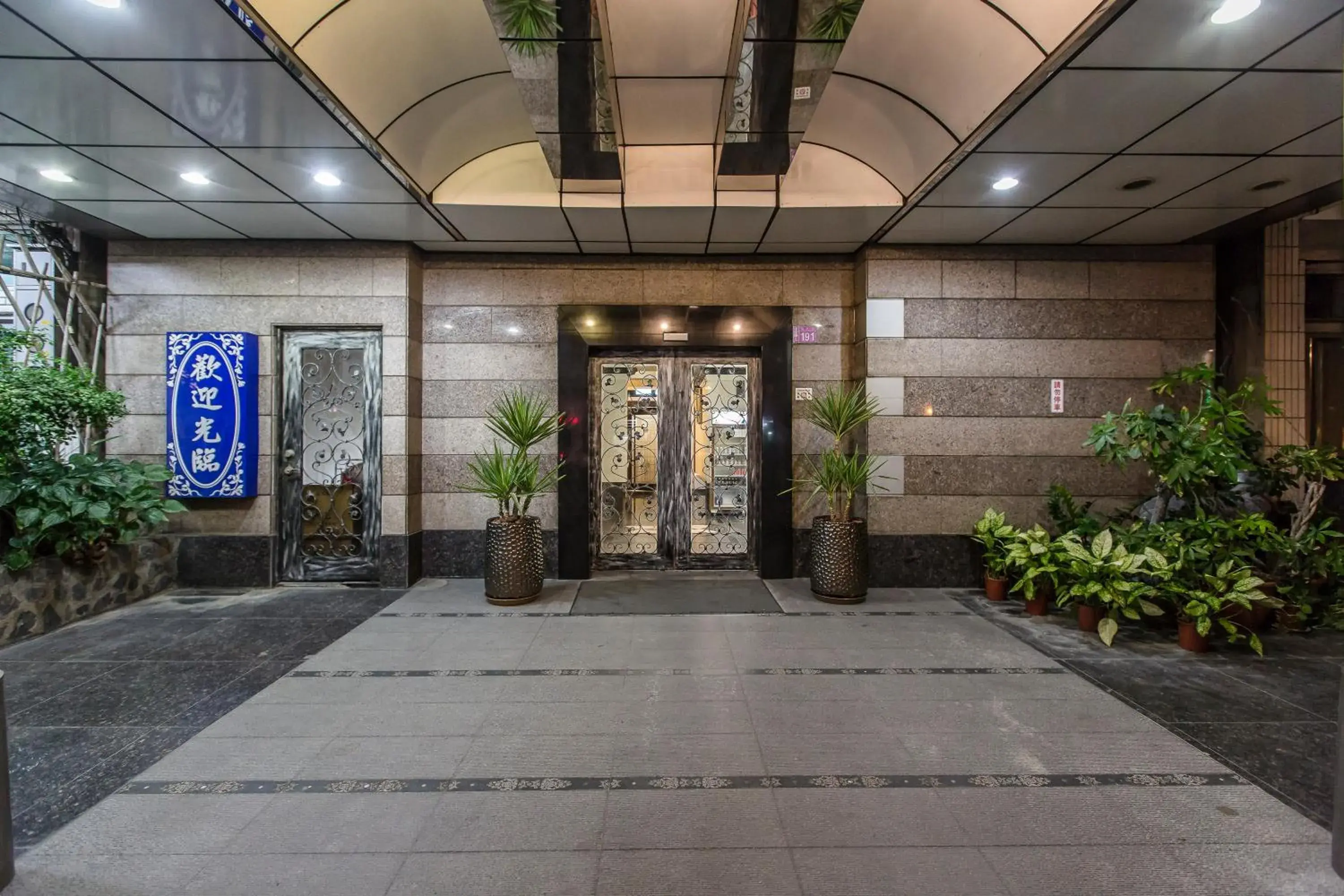 Lobby or reception in The Cloud Hotel Zhongli Branch Lobby or reception in The Cloud Hotel Zhongli Branch