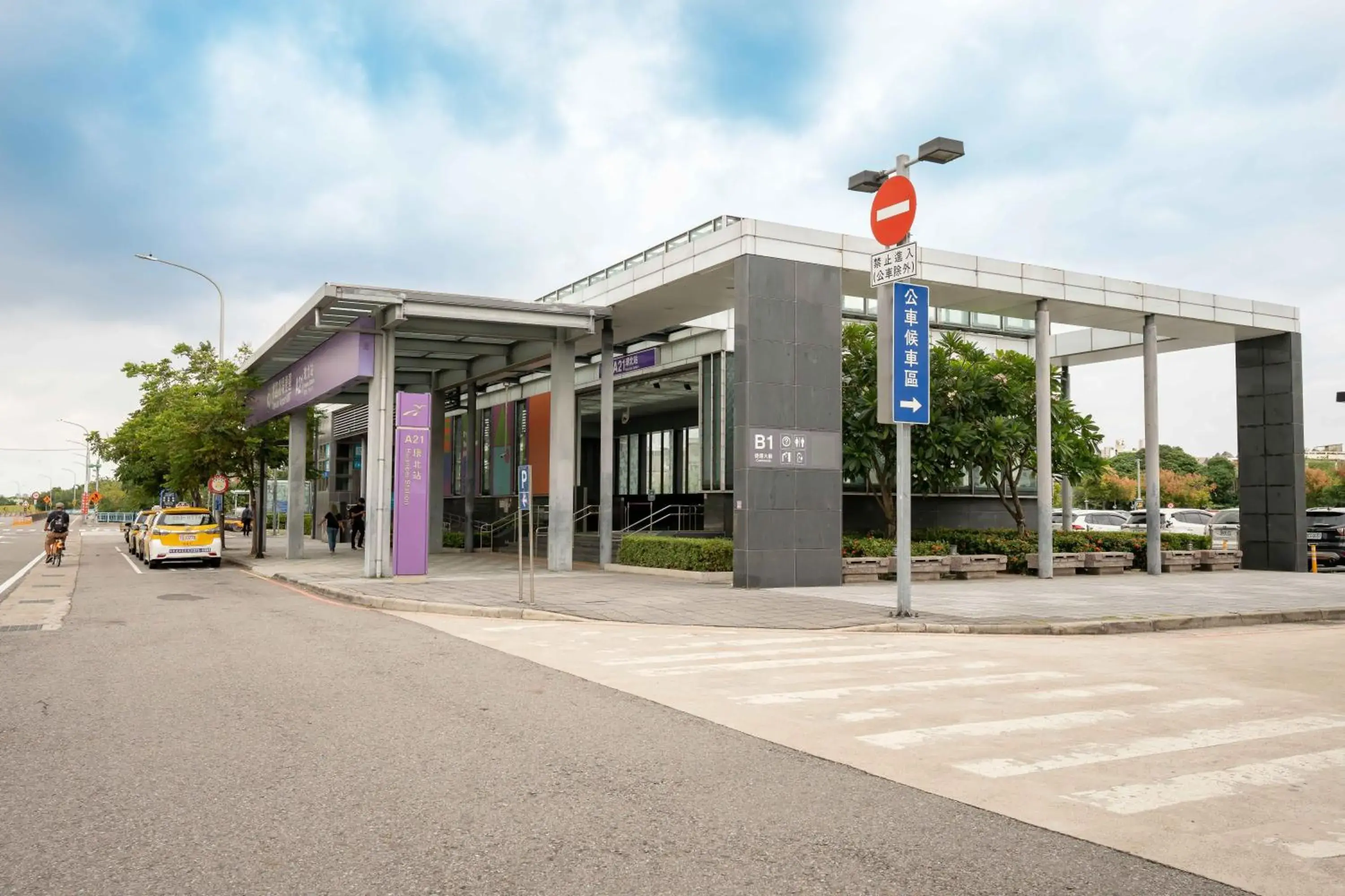 The Cloud Hotel Zhongli Branch The Cloud Hotel Zhongli Branch