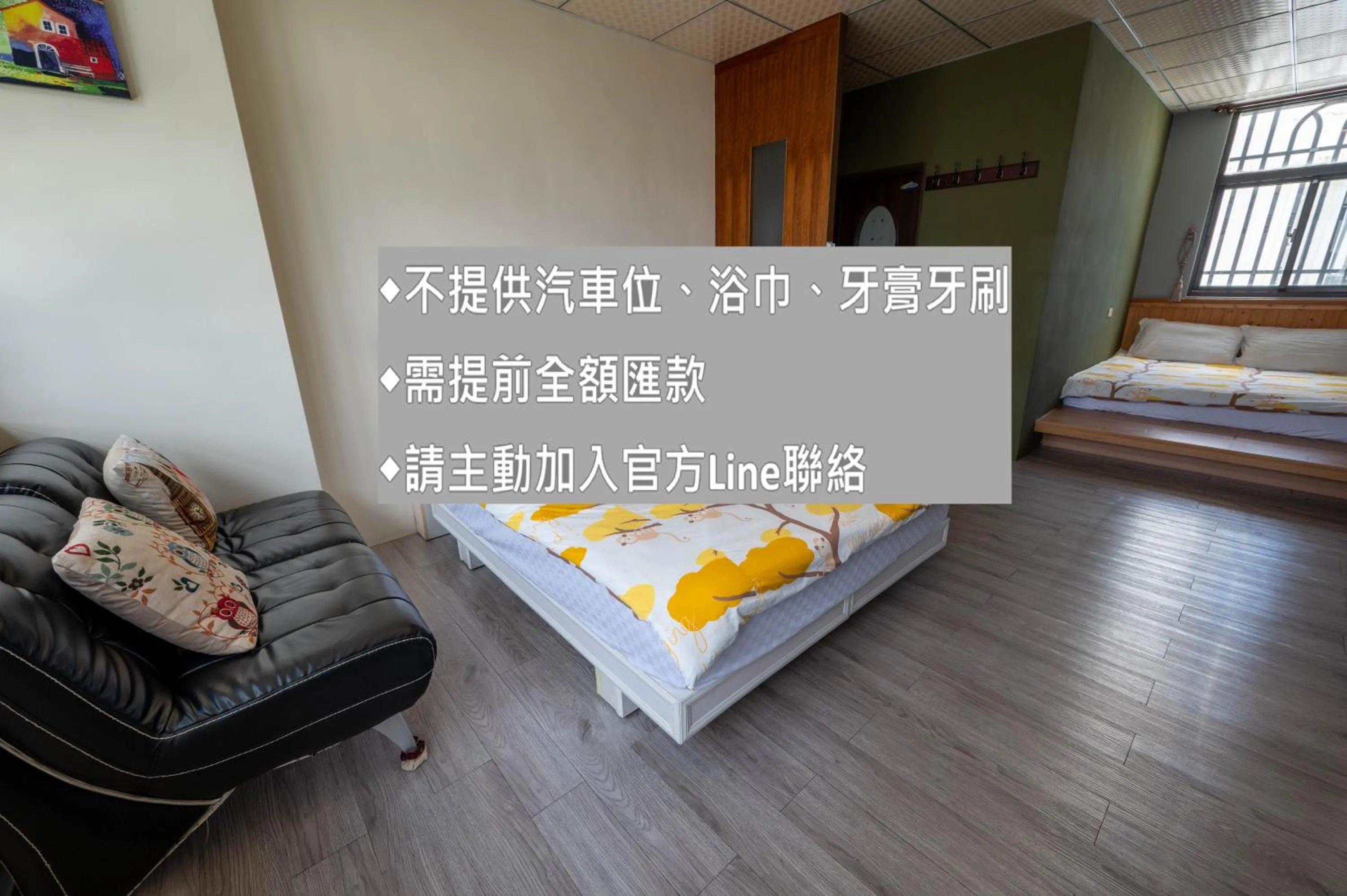 Comfort Quadruple Room in Happiness 199 Homestay