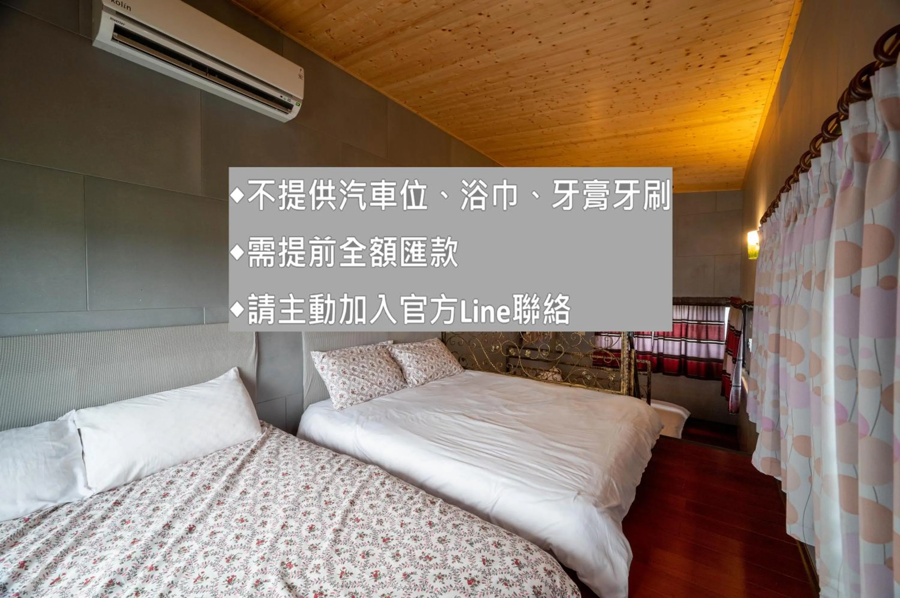 Family Room with Terrace in Happiness 199 Homestay