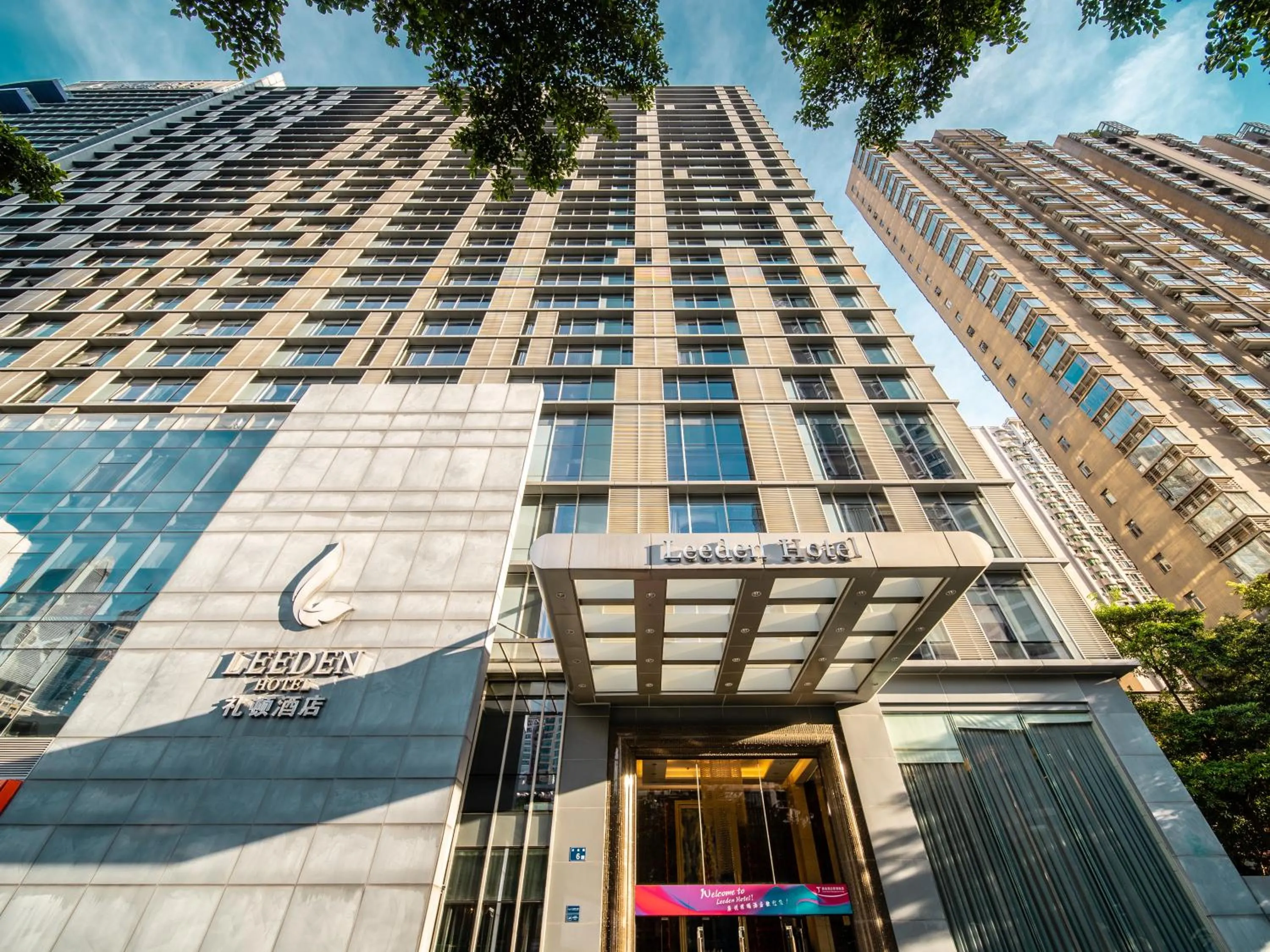 Property building in Leeden Hotel Guangzhou