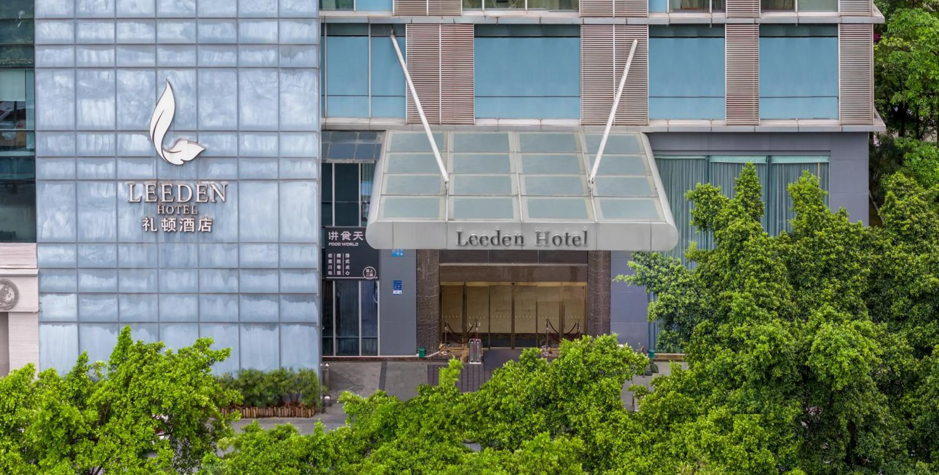 Property building in Leeden Hotel Guangzhou