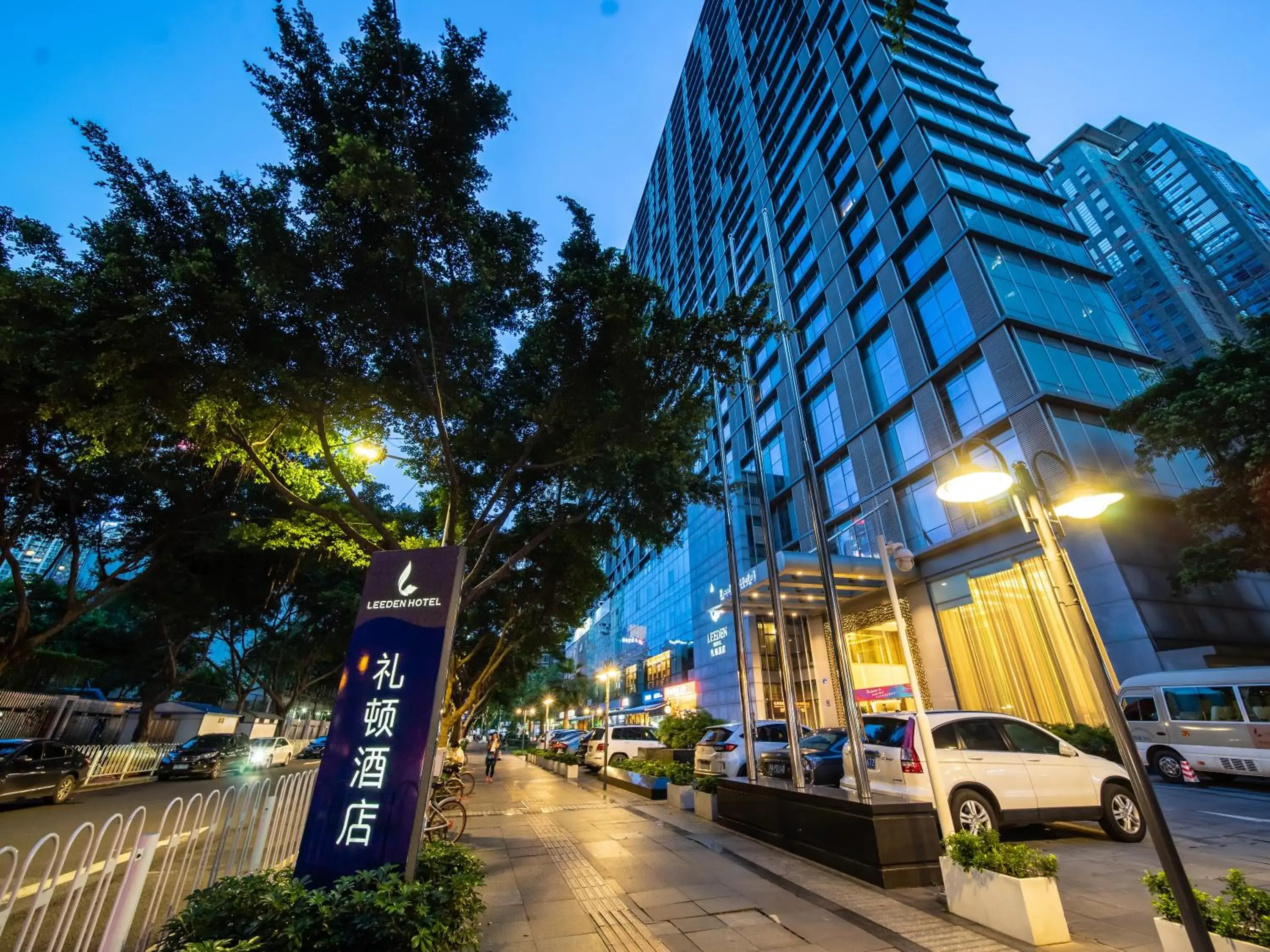 Leeden Hotel Guangzhou Leeden Hotel Guangzhou