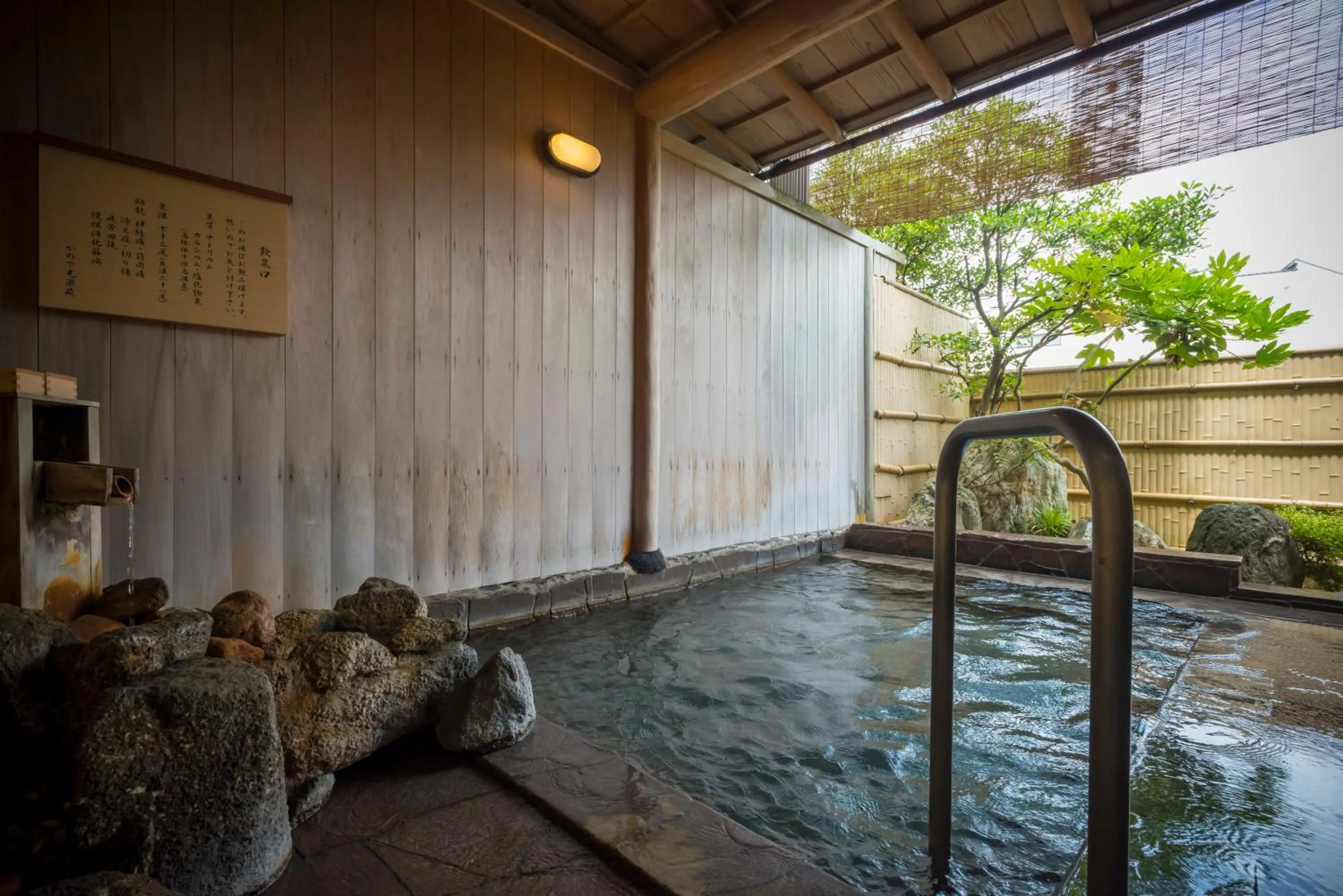 Open Air Bath in Kanoya Kourakuen