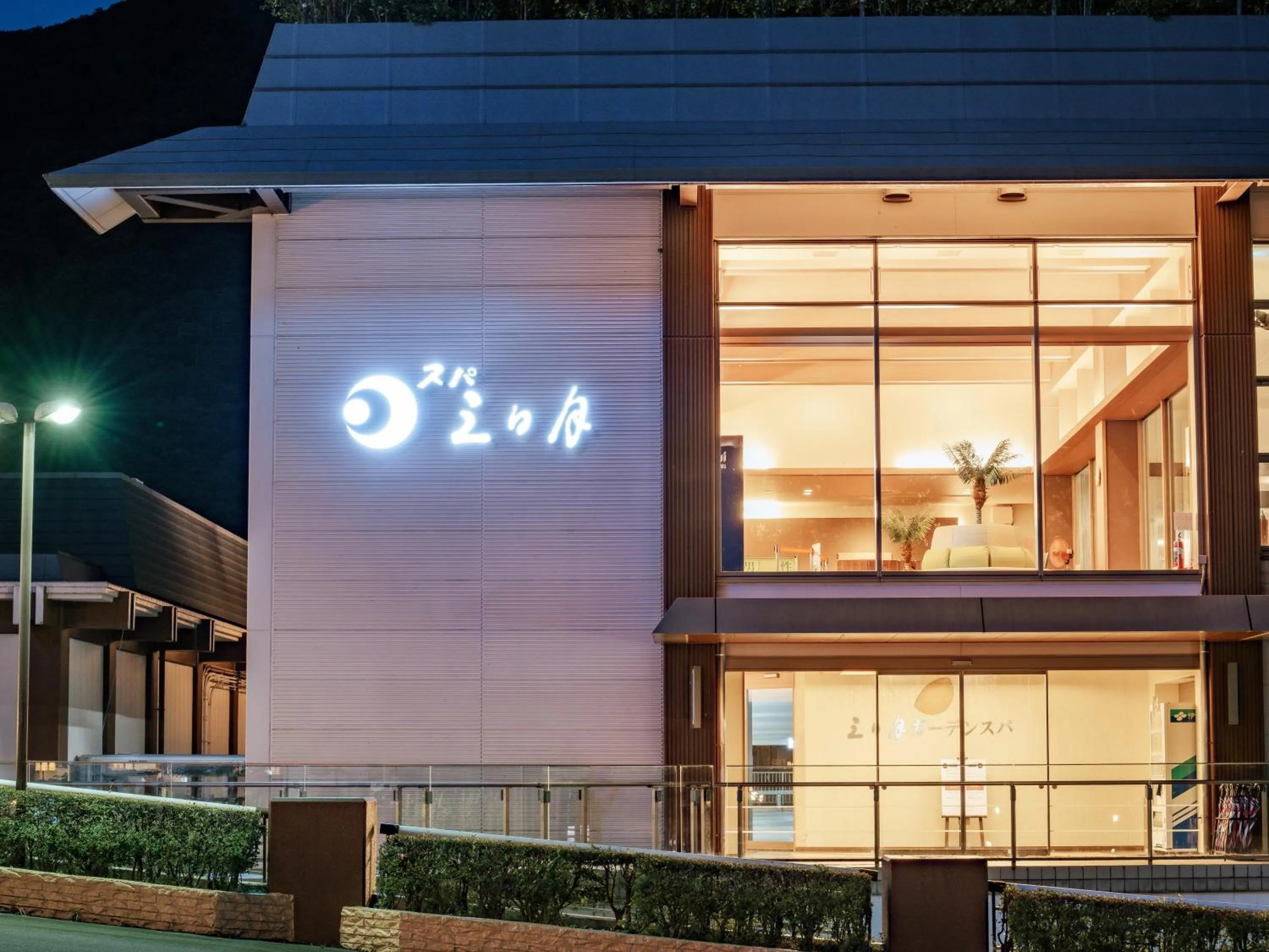 Property building in Kinugawa Hotel Mikazuki