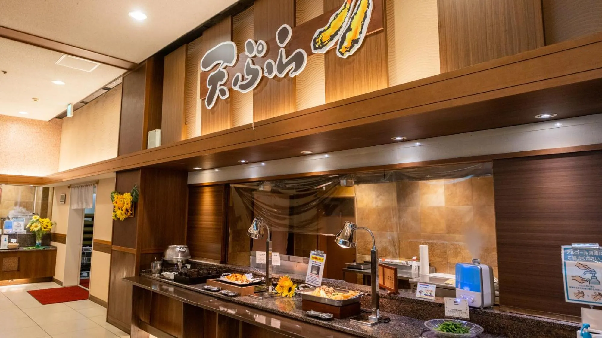 Dinner in Kinugawa Hotel Mikazuki