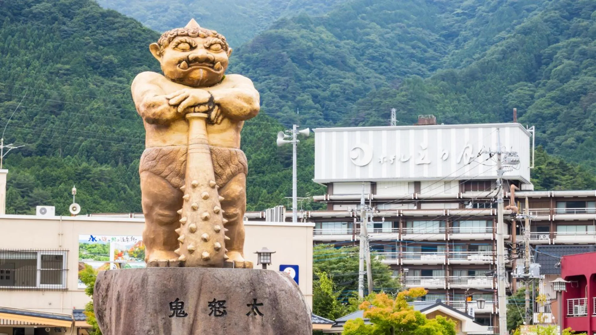 Other in Kinugawa Hotel Mikazuki