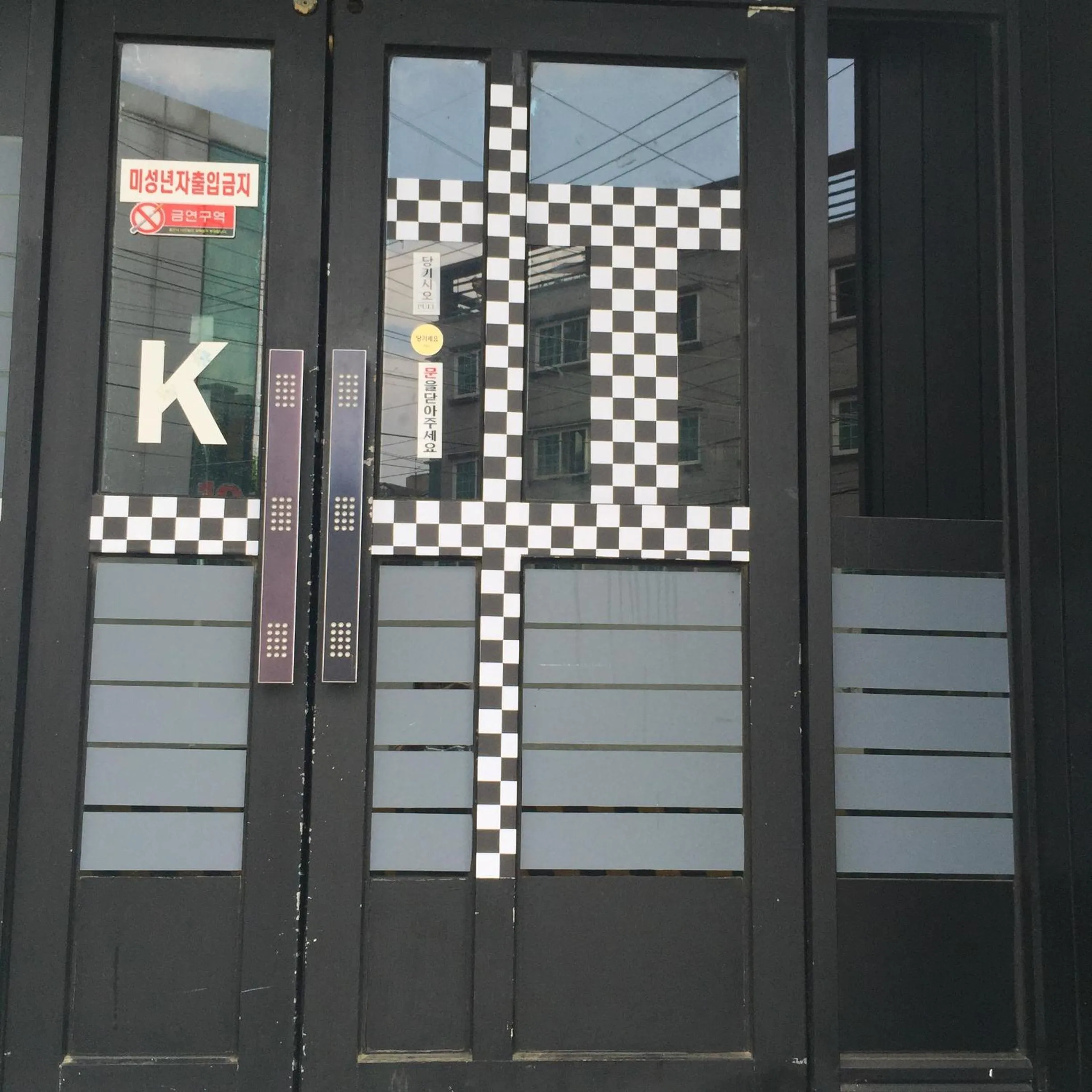 Facade/entrance in K Motel