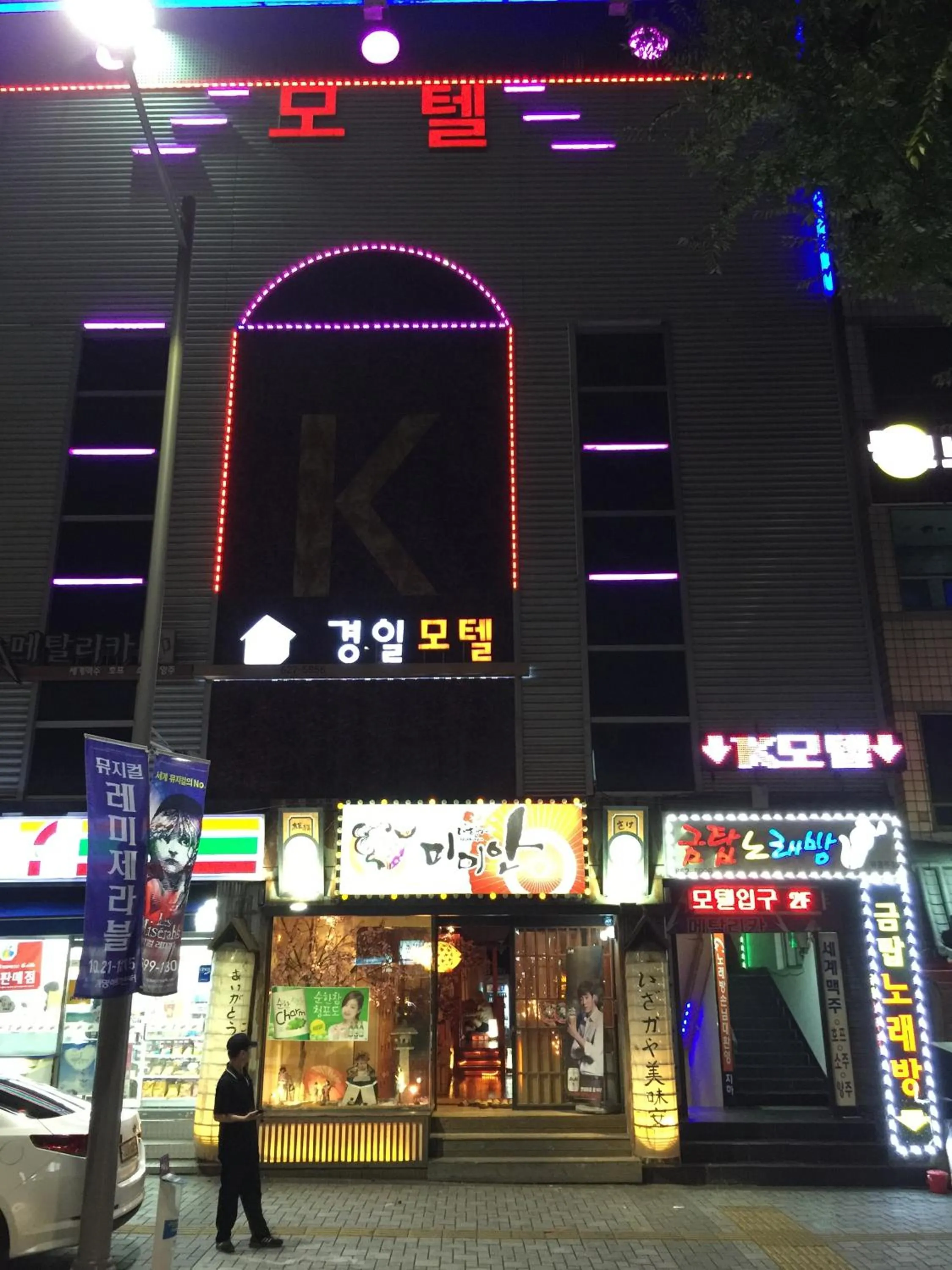 Property building in K Motel