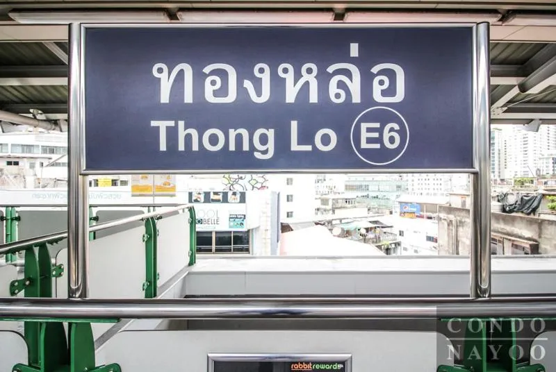 Street view in Goodfellas Thong lo Hostel #Check in time needed#