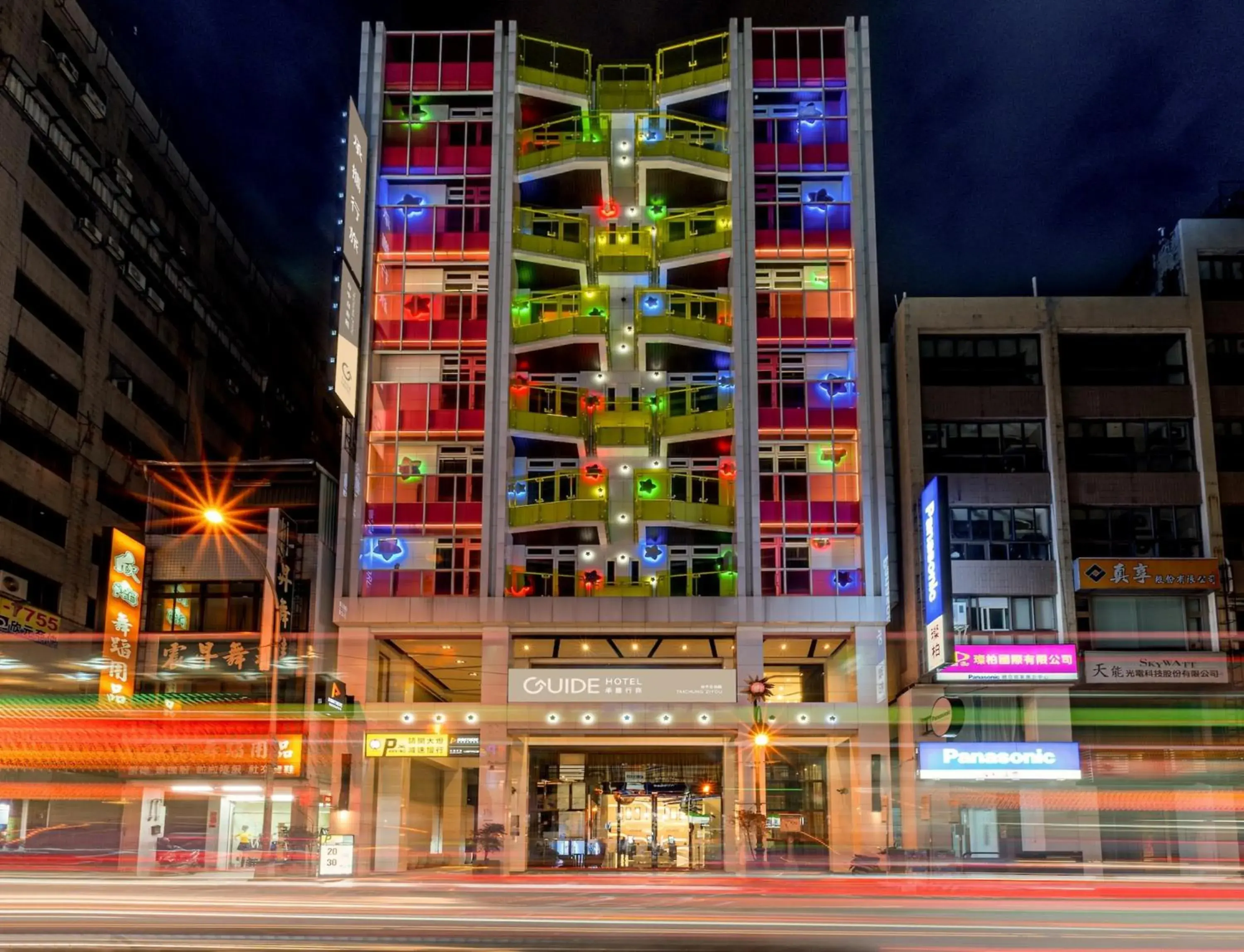 Property building in Guide Hotel Taichung Ziyou Property building in Guide Hotel Taichung Ziyou