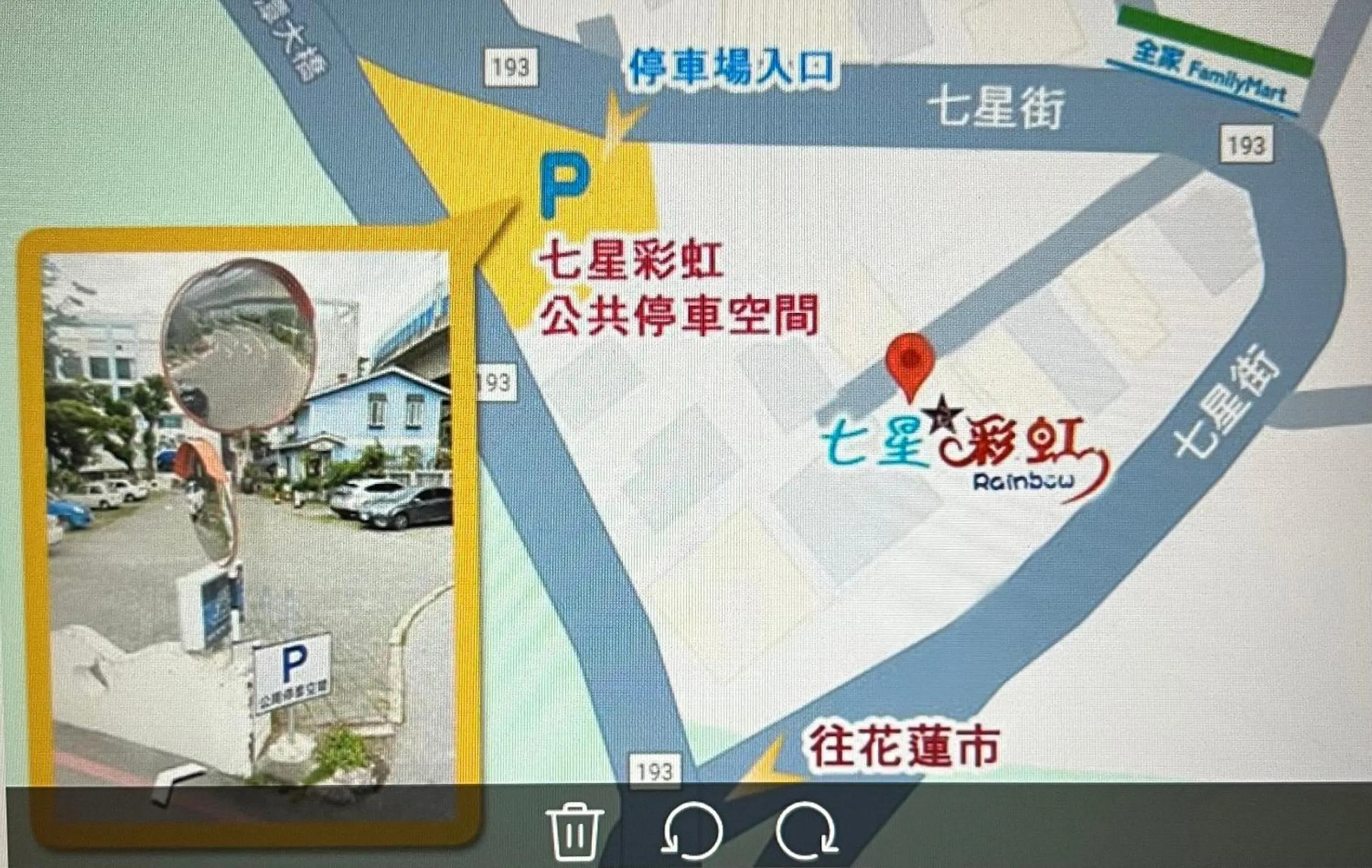 Parking in Rainbow B&B