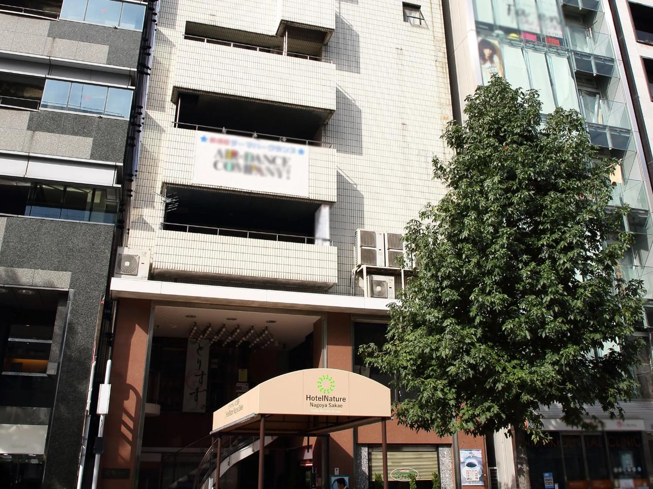Property building in Hotel Nature Nagoya Sakae Kishu Railway Group