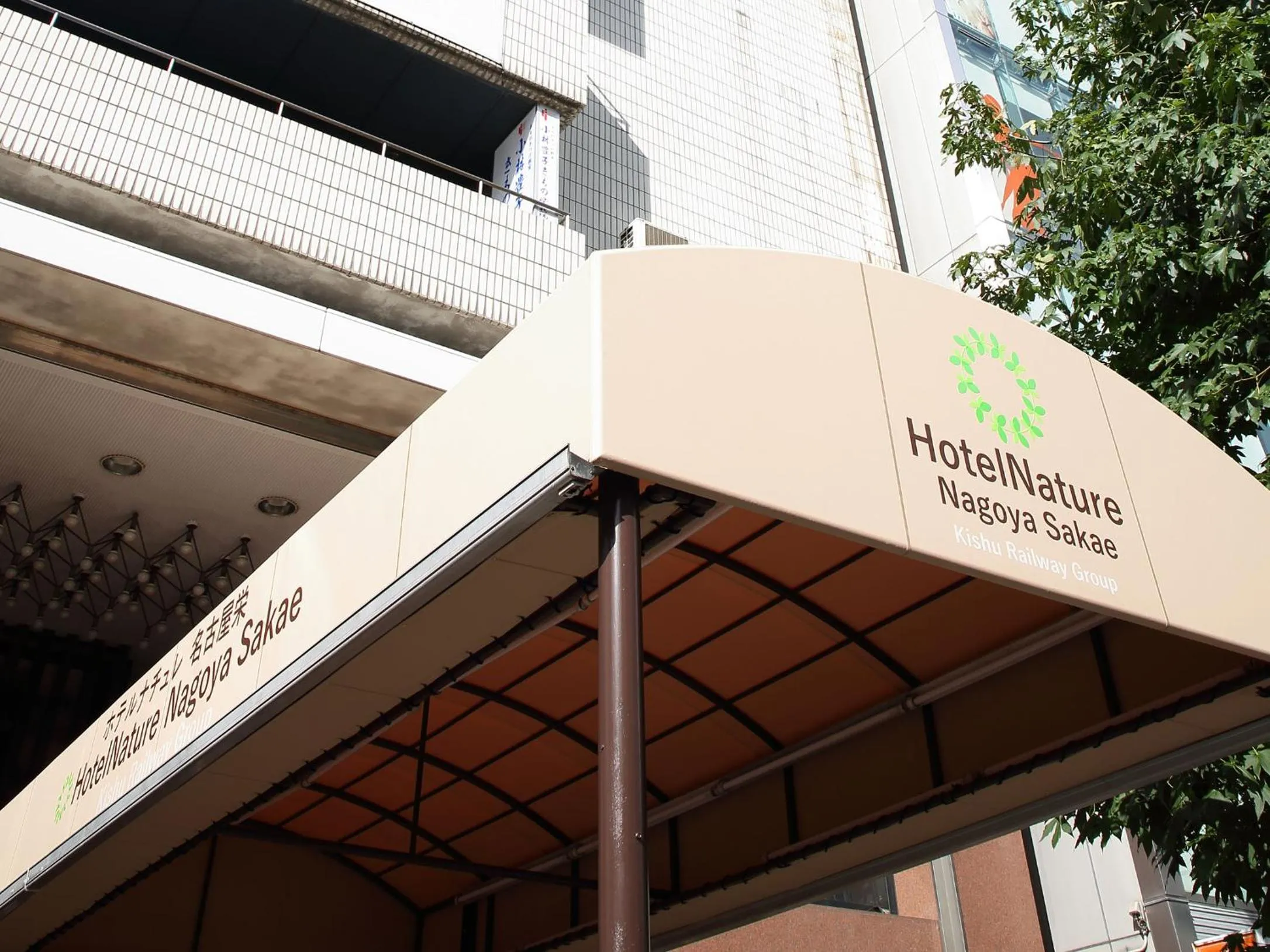 Property building in Hotel Nature Nagoya Sakae Kishu Railway Group